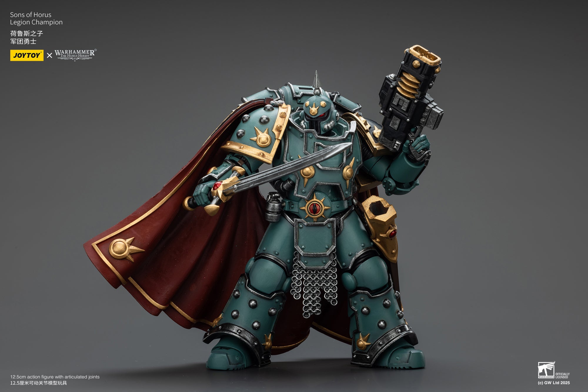 Joytoy: Sons of Horus Legion Champion