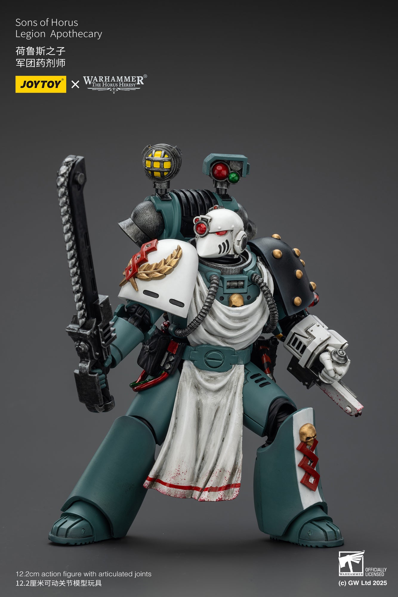 Joytoy: Sons of Horus Legion Apothecary