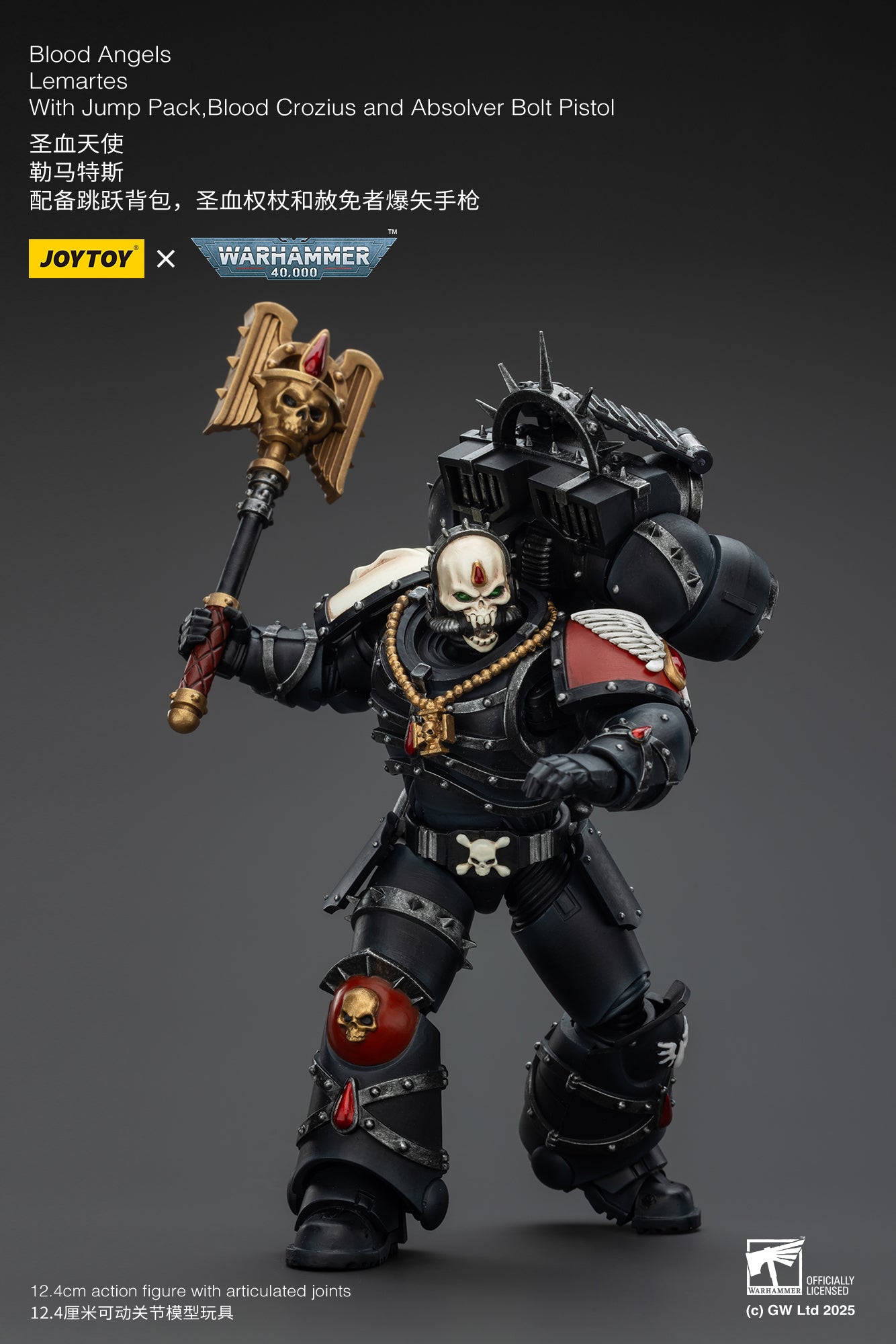 Joytoy: Blood Angels Lemartes With Jump Pack, Blood Crozius and Absolver Bolt Pistol