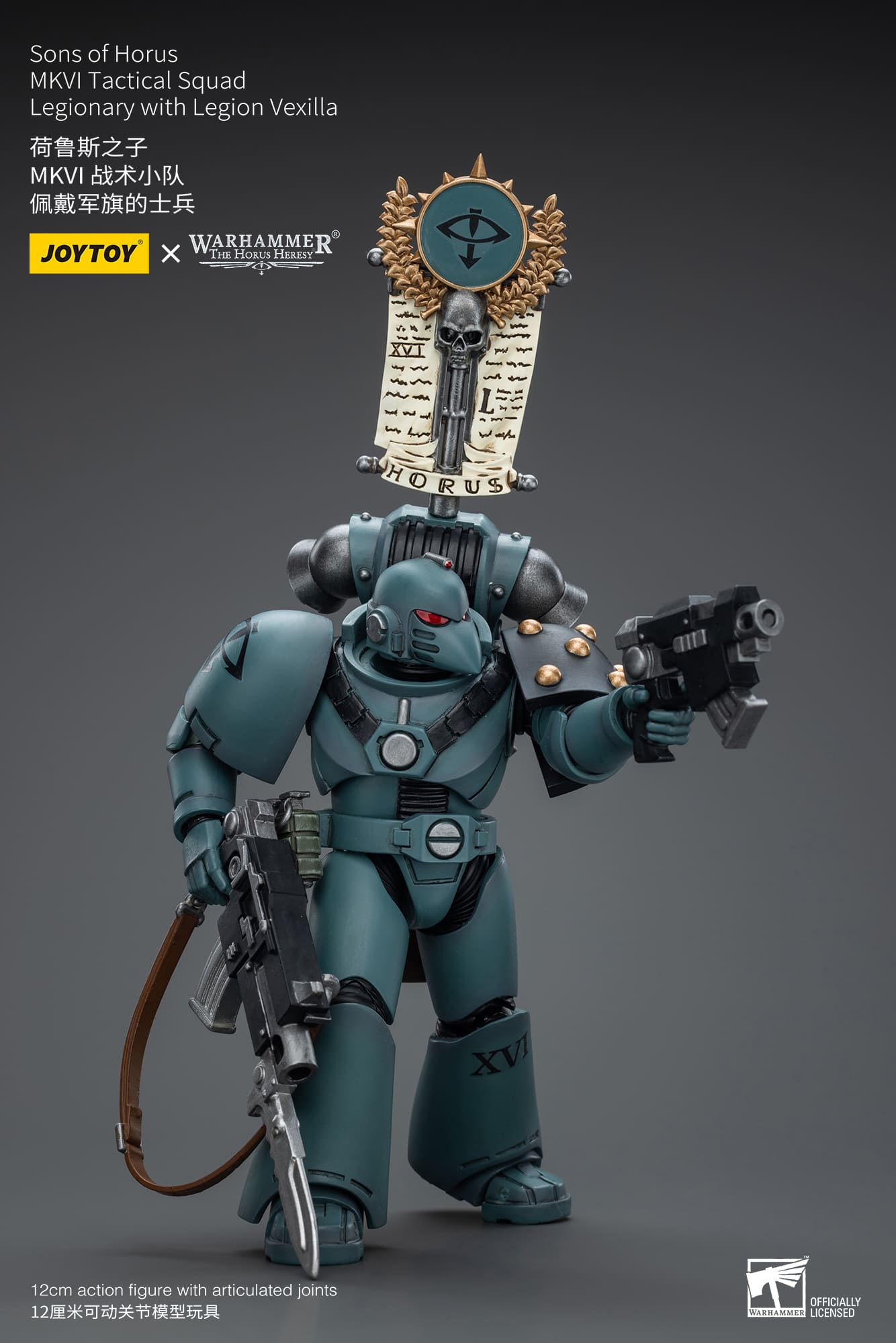 Joytoy: Sons of Horus MKVI Tactical Squad Legionary with Legion Vexilla