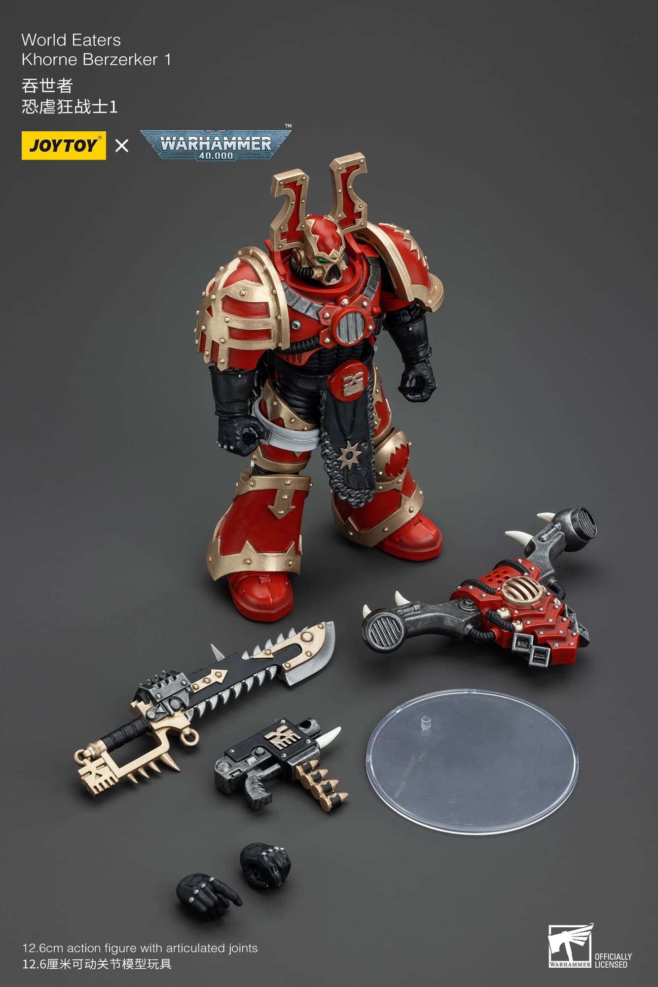 Joytoy: World Eaters Khorne Berzerker 1