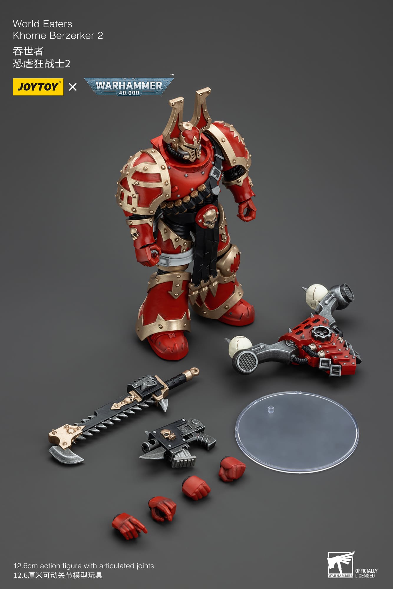 Joytoy: World Eaters Khorne Berzerker 2