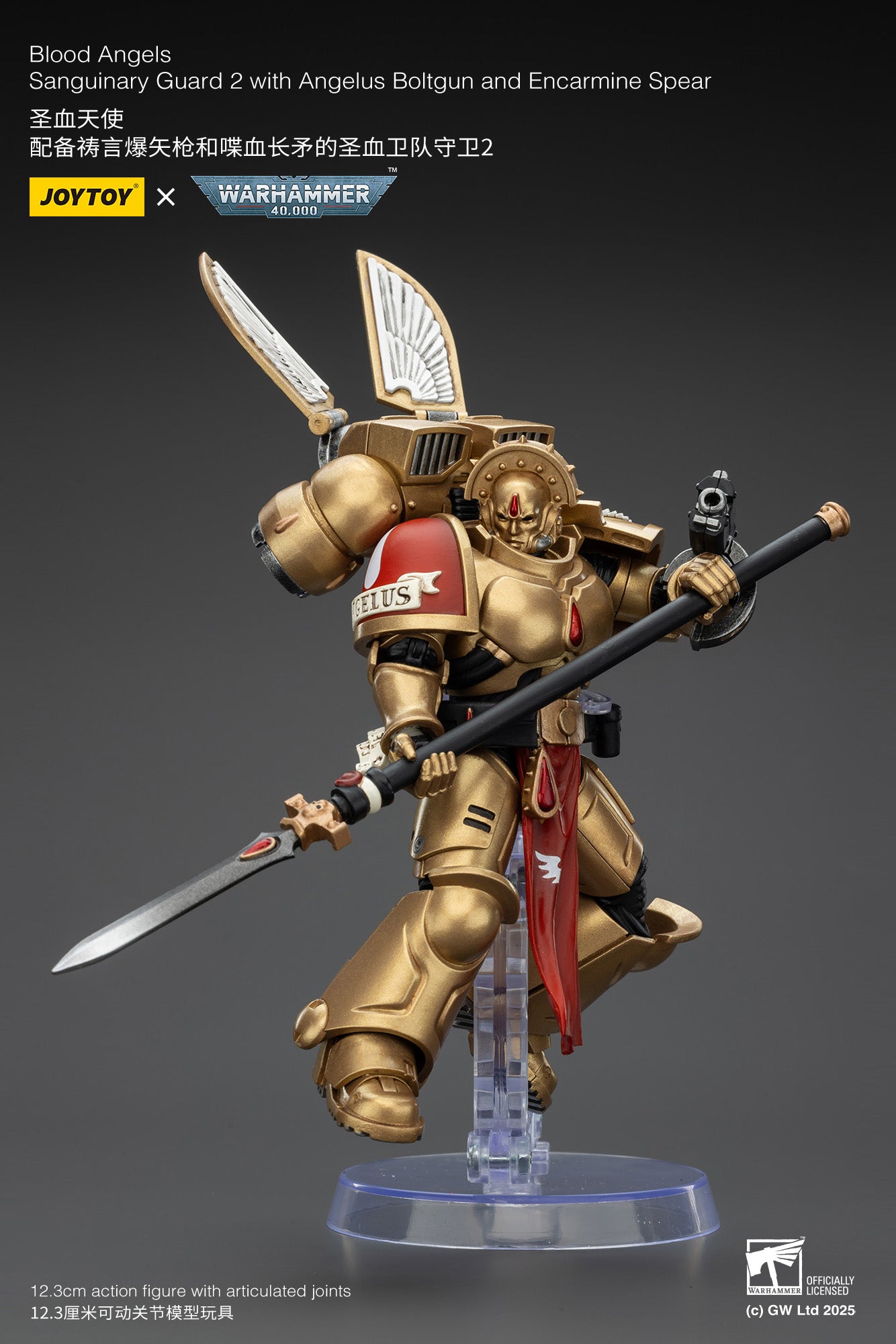 Joytoy: Blood Angels Sanguinary Guards 2 with Angelus Boltgun and Encarmine Spear