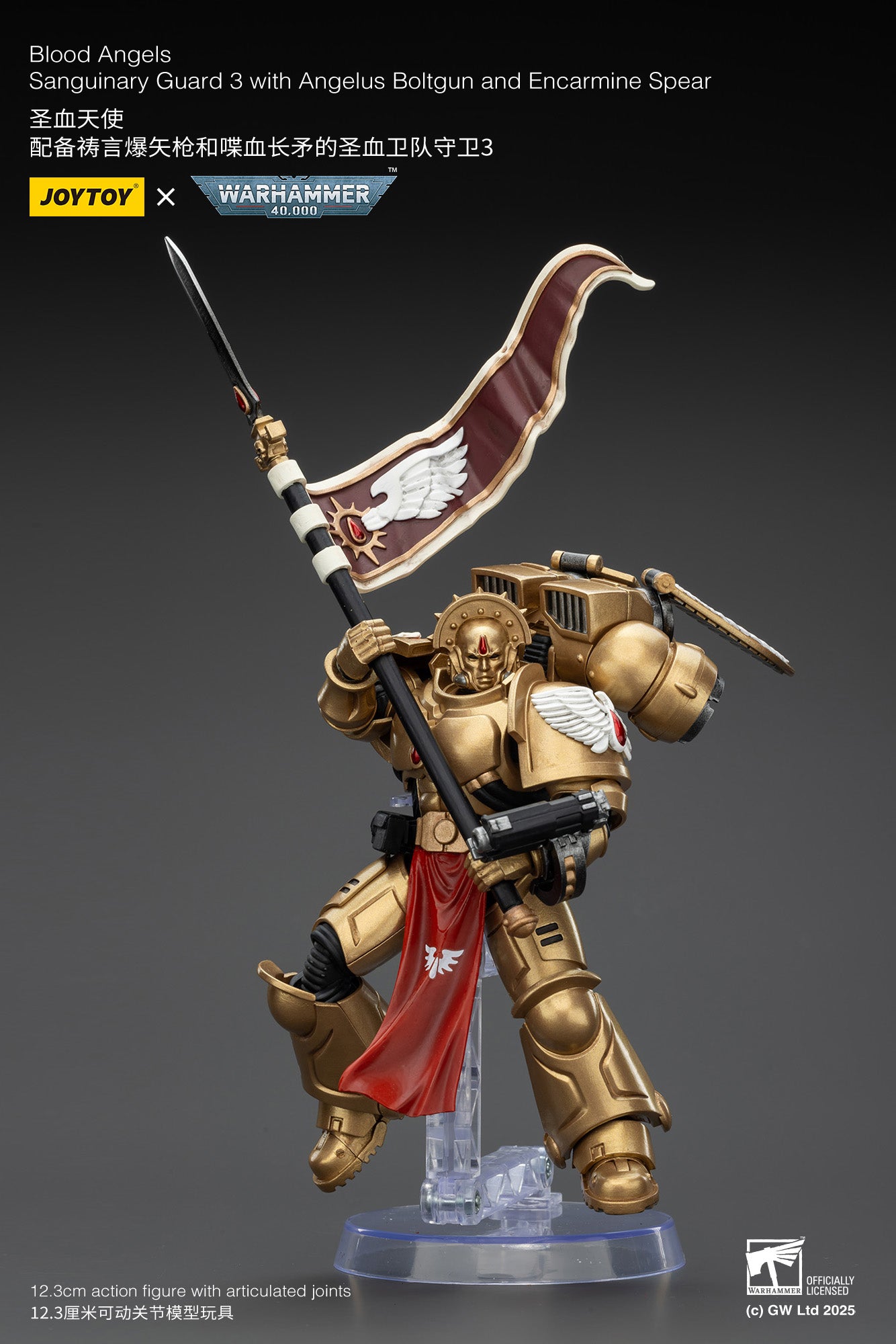 Joytoy: Blood Angels Sanguinary Guards 3 with Angelus Boltgun and Encarmine Spear