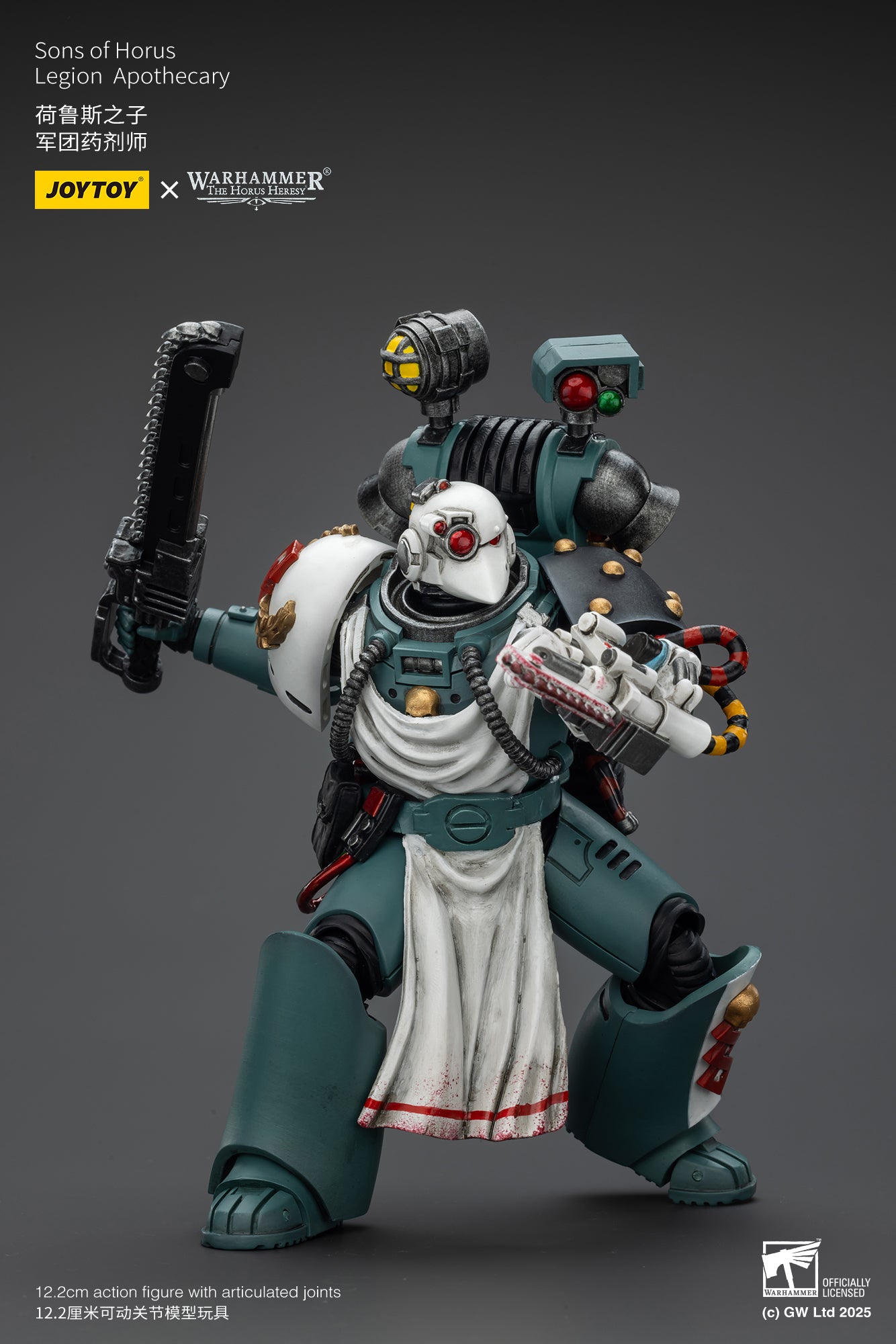 Joytoy: Sons of Horus Legion Apothecary