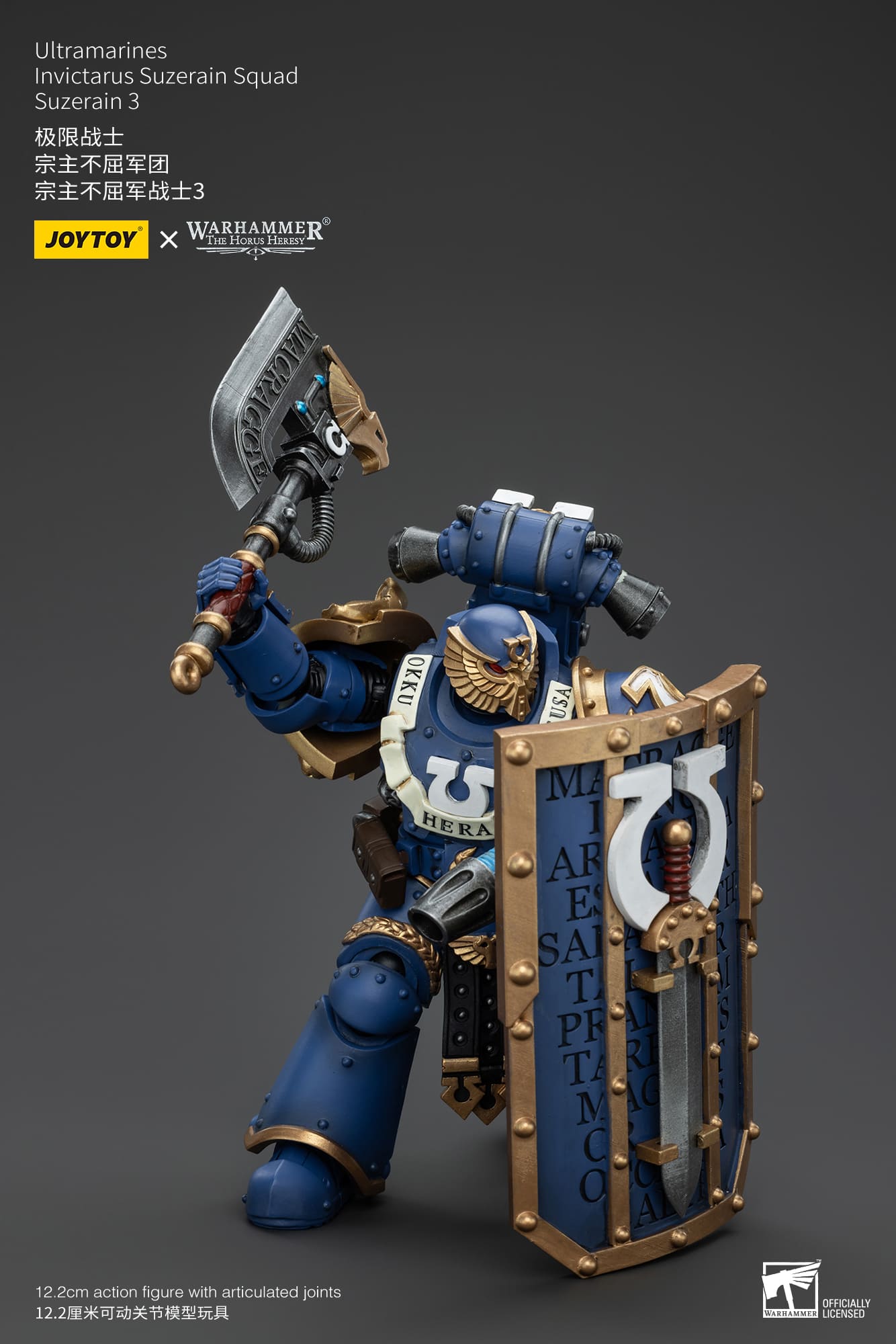 Joytoy: Ultramarines Invictarus Suzerain Squad Suzerain 3