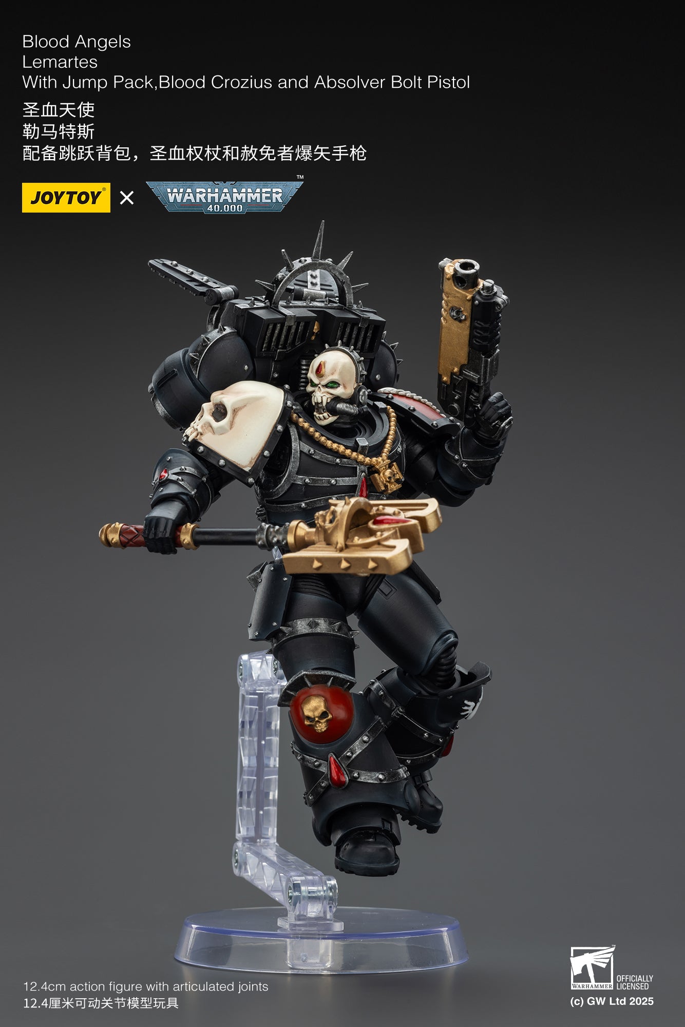 Joytoy: Blood Angels Lemartes With Jump Pack, Blood Crozius and Absolver Bolt Pistol