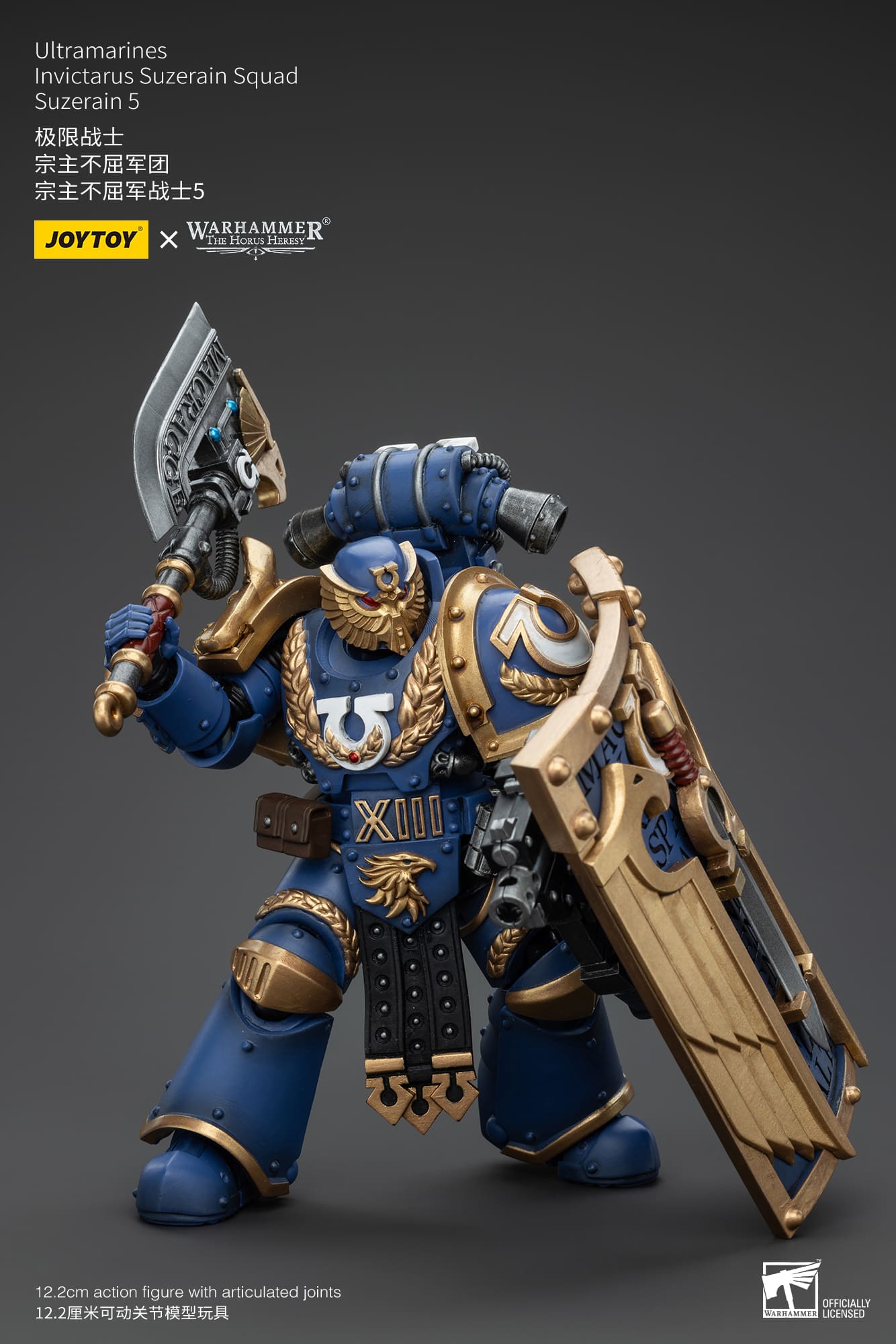 Joytoy: Ultramarines Invictarus Suzerain Squad Suzerain 5