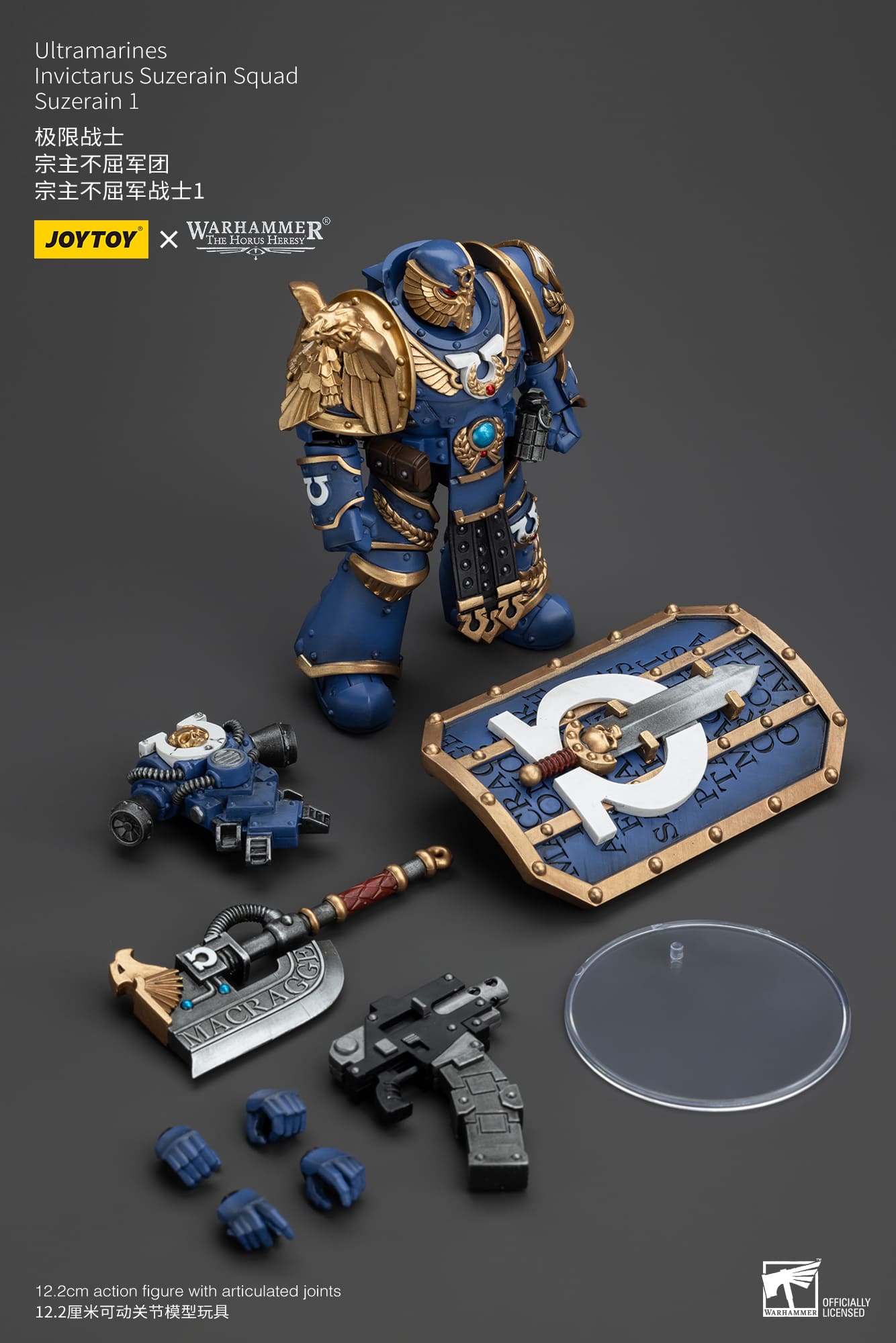 Joytoy: Ultramarines Invictarus Suzerain Squad Suzerain 1