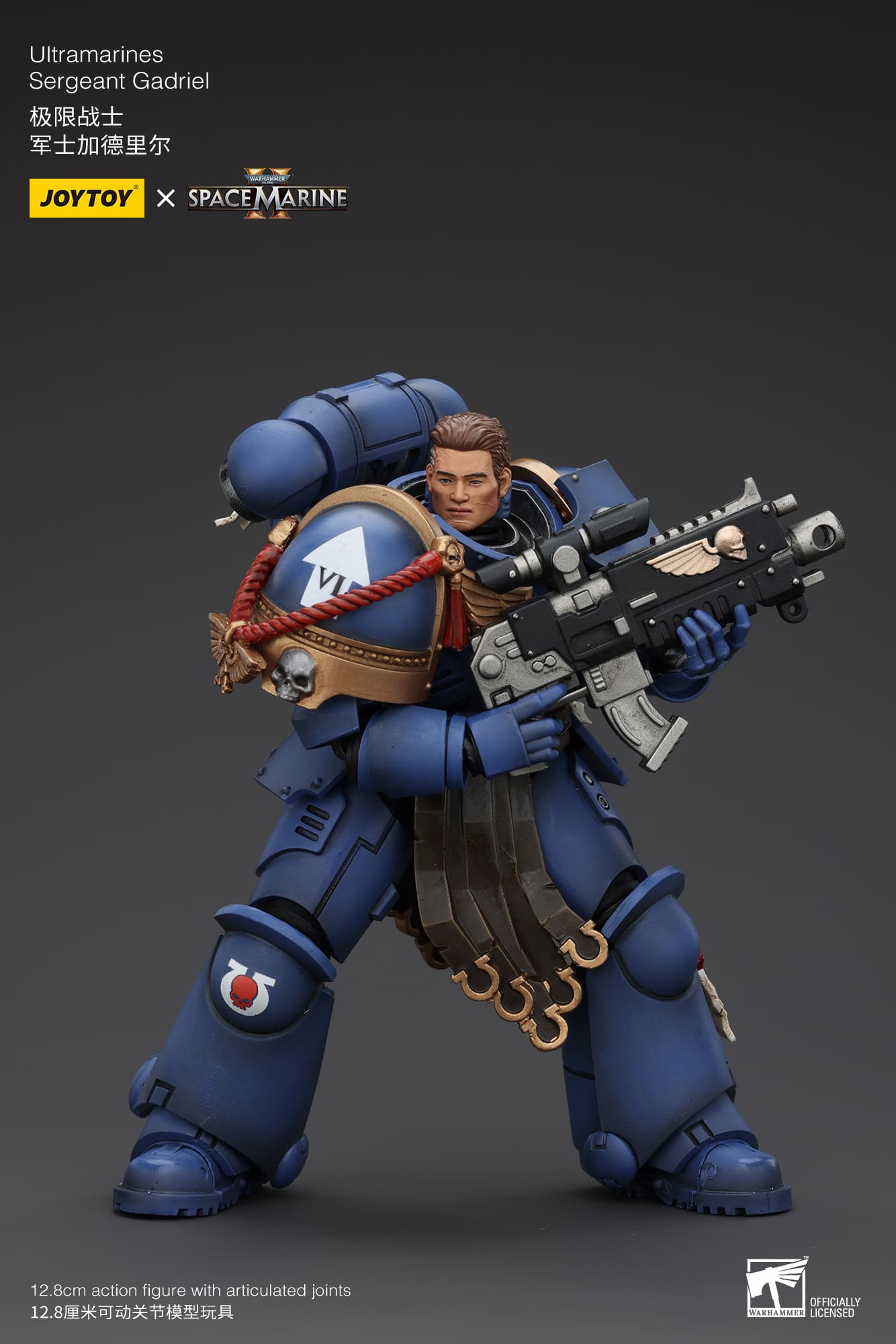 Joytoy: Ultramarines Sergeant Gadriel