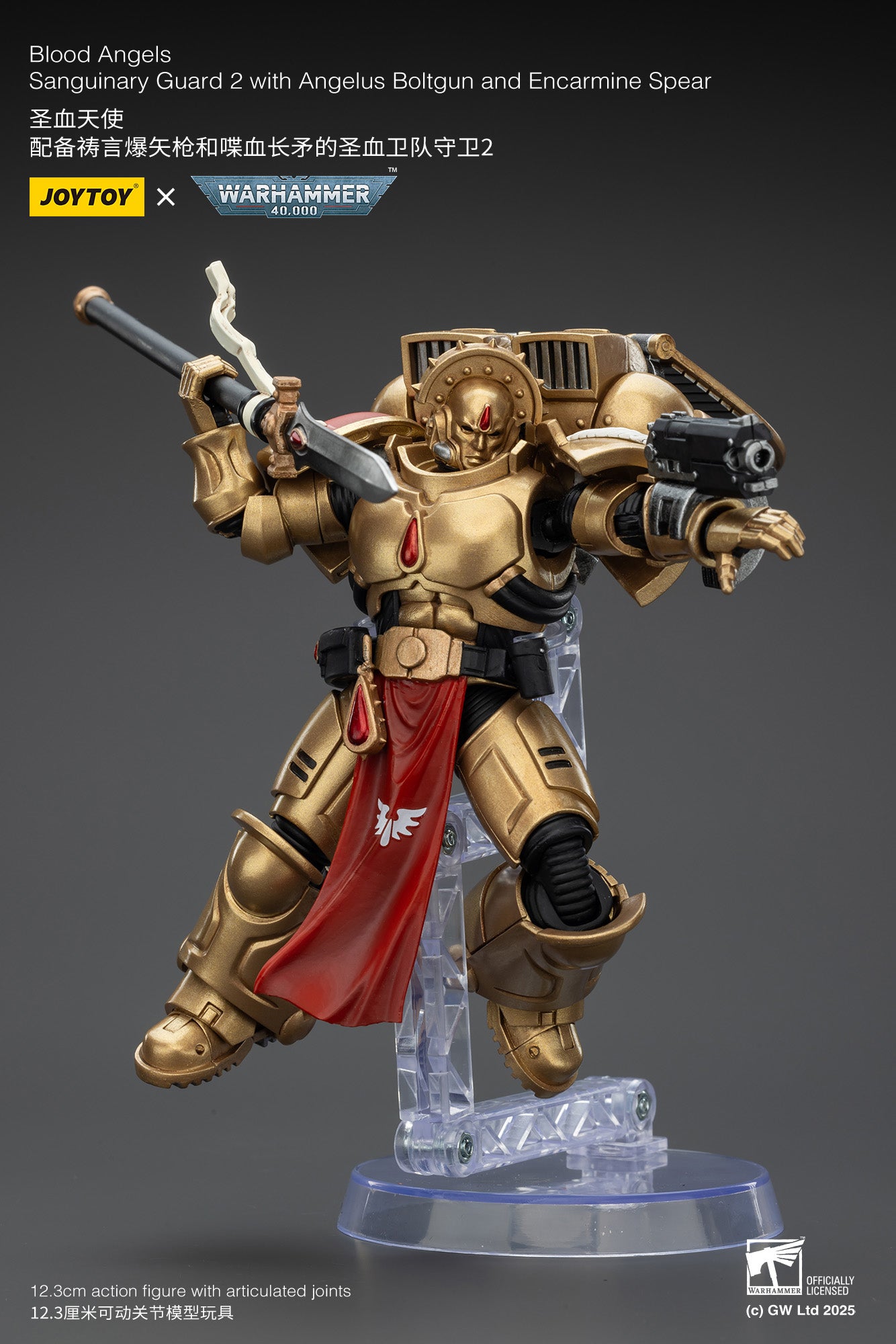 Joytoy: Blood Angels Sanguinary Guards 2 with Angelus Boltgun and Encarmine Spear