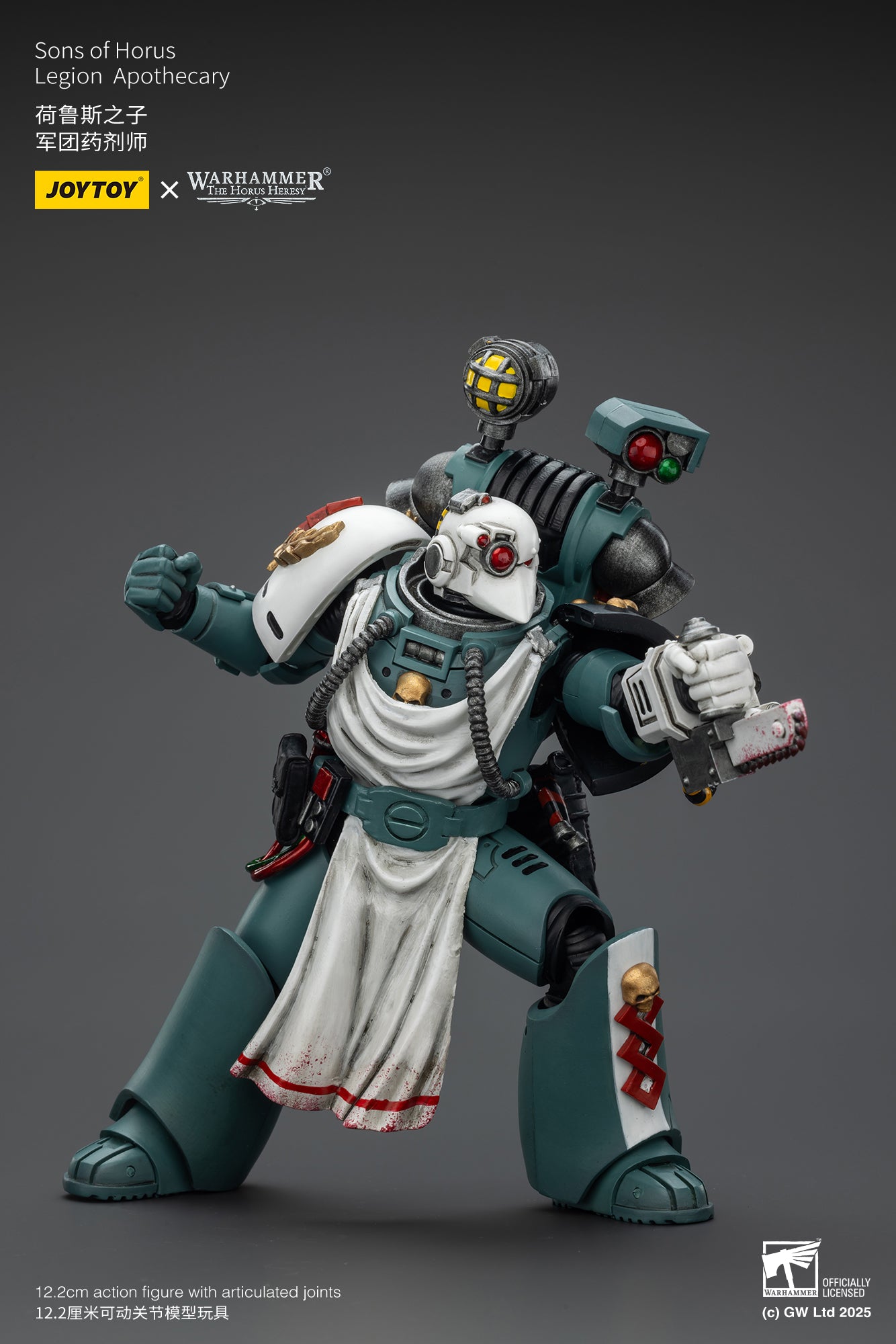 Joytoy: Sons of Horus Legion Apothecary