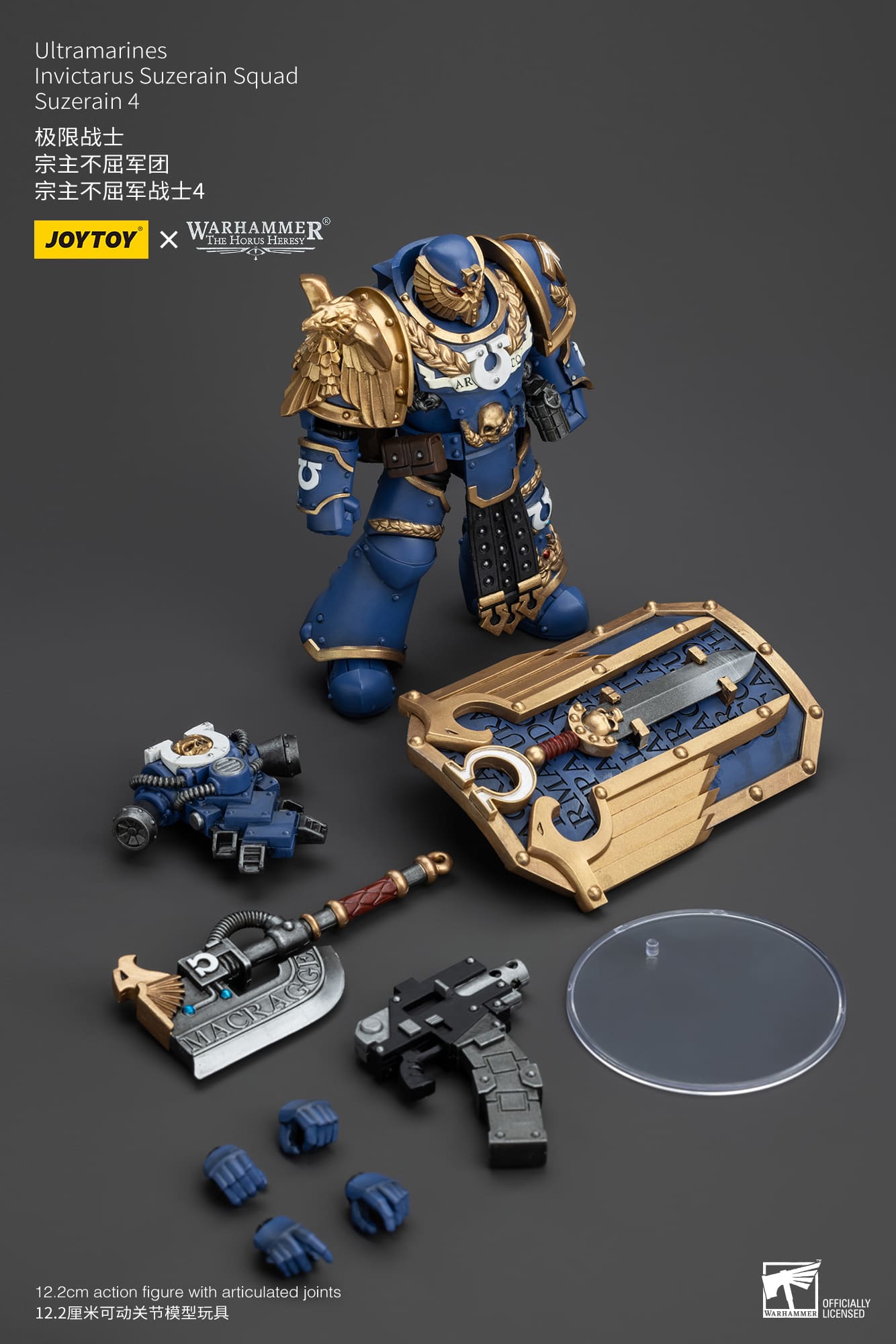 Joytoy: Ultramarines Invictarus Suzerain Squad Suzerain 4