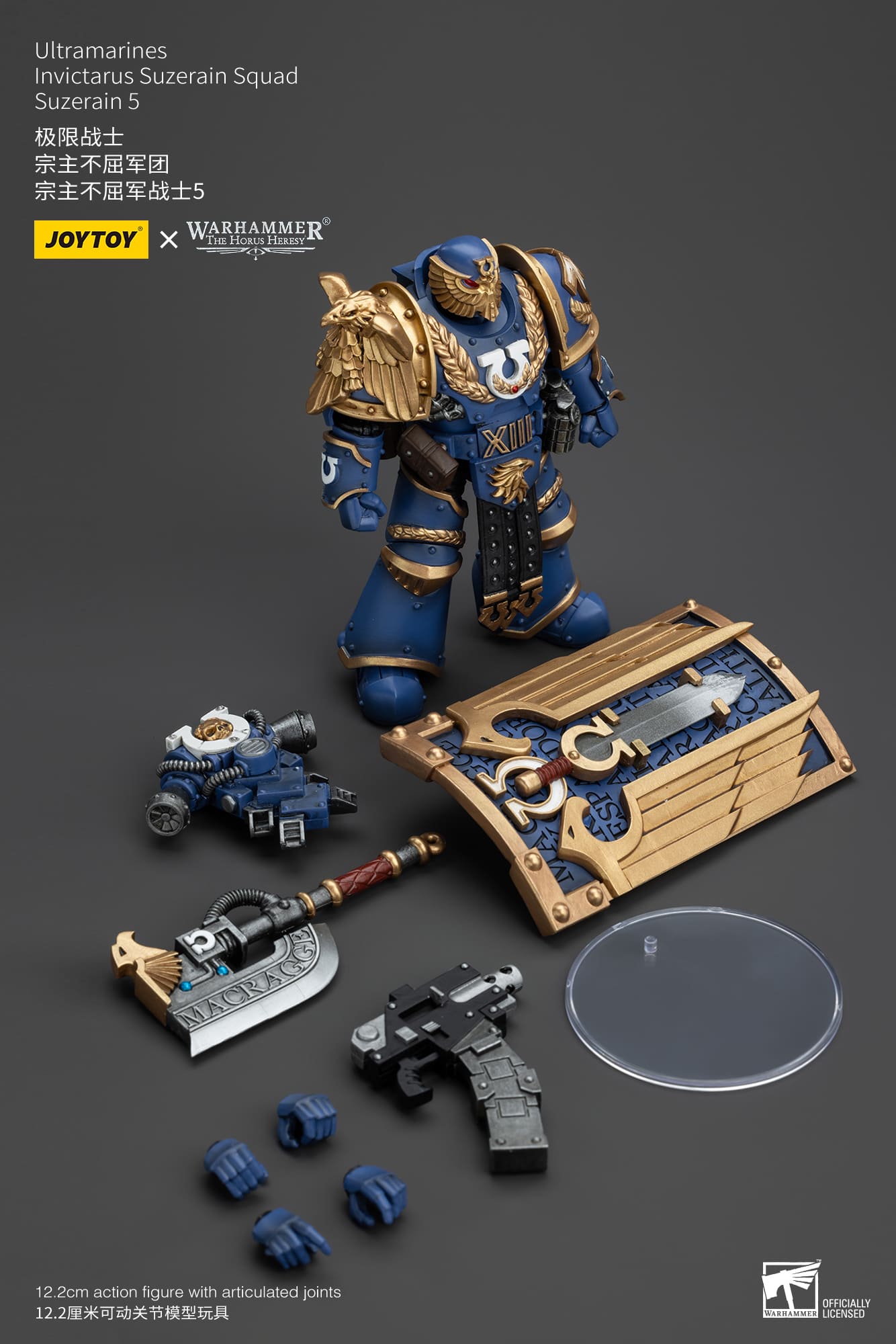 Joytoy: Ultramarines Invictarus Suzerain Squad Suzerain 5