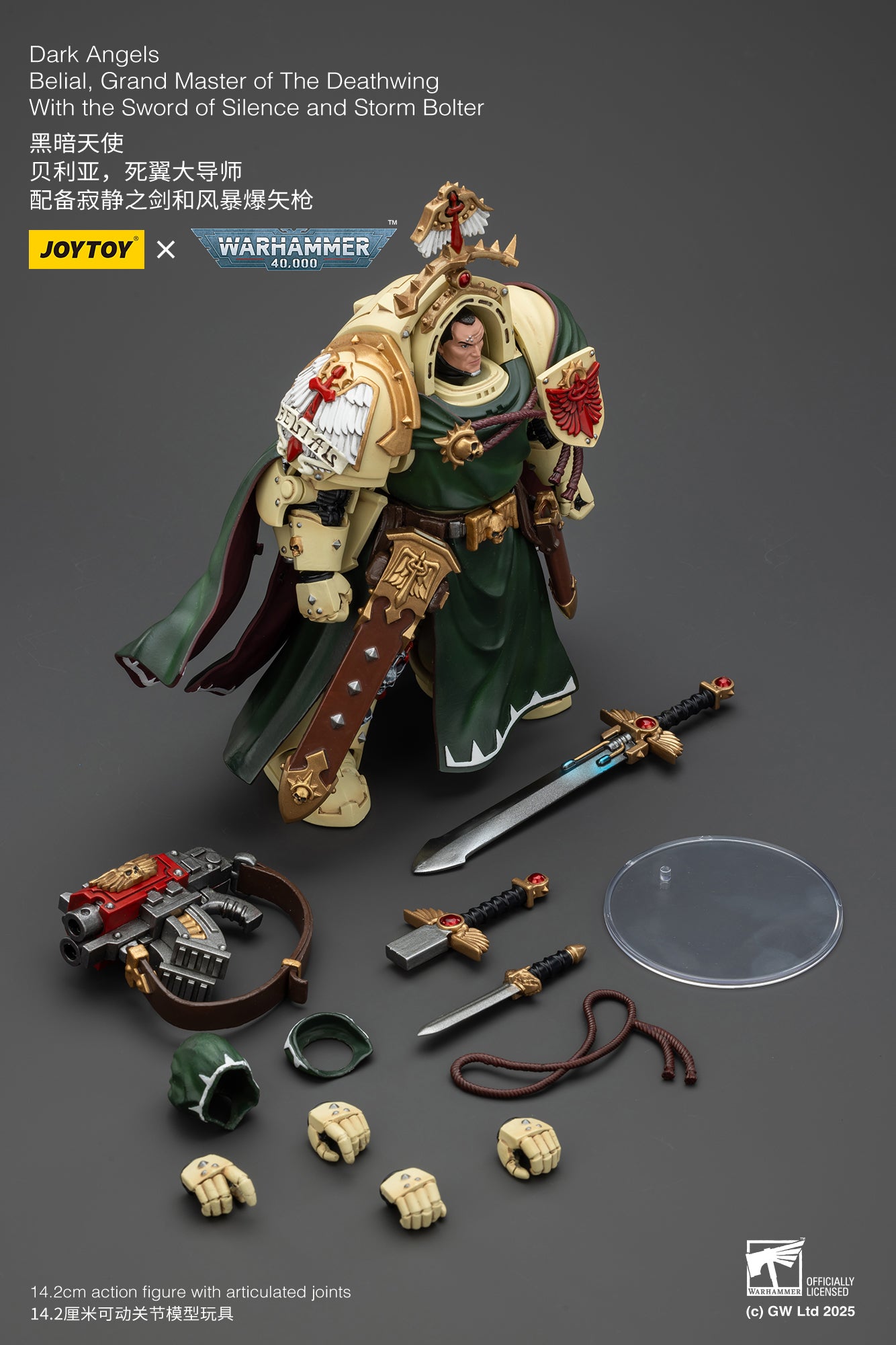 Joytoy: Dark Angels Belial, Grand Master of The Deathwing With the Sword of Silence and Storm Bolter