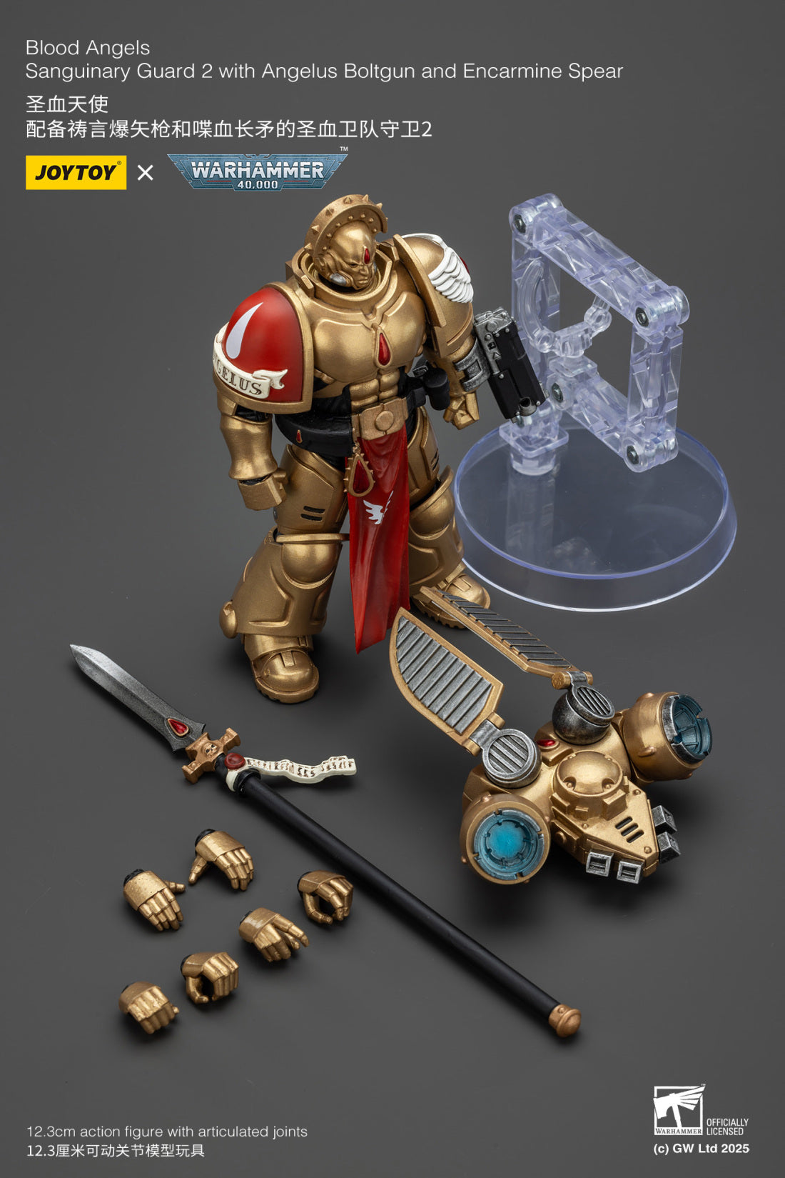 Joytoy: Blood Angels Sanguinary Guards 2 with Angelus Boltgun and Encarmine Spear