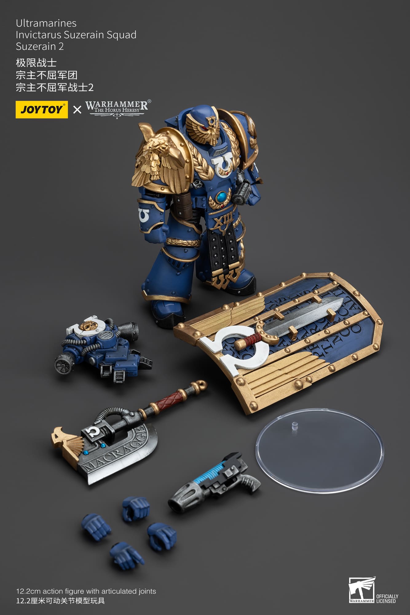 Joytoy: Ultramarines Invictarus Suzerain Squad Suzerain 2