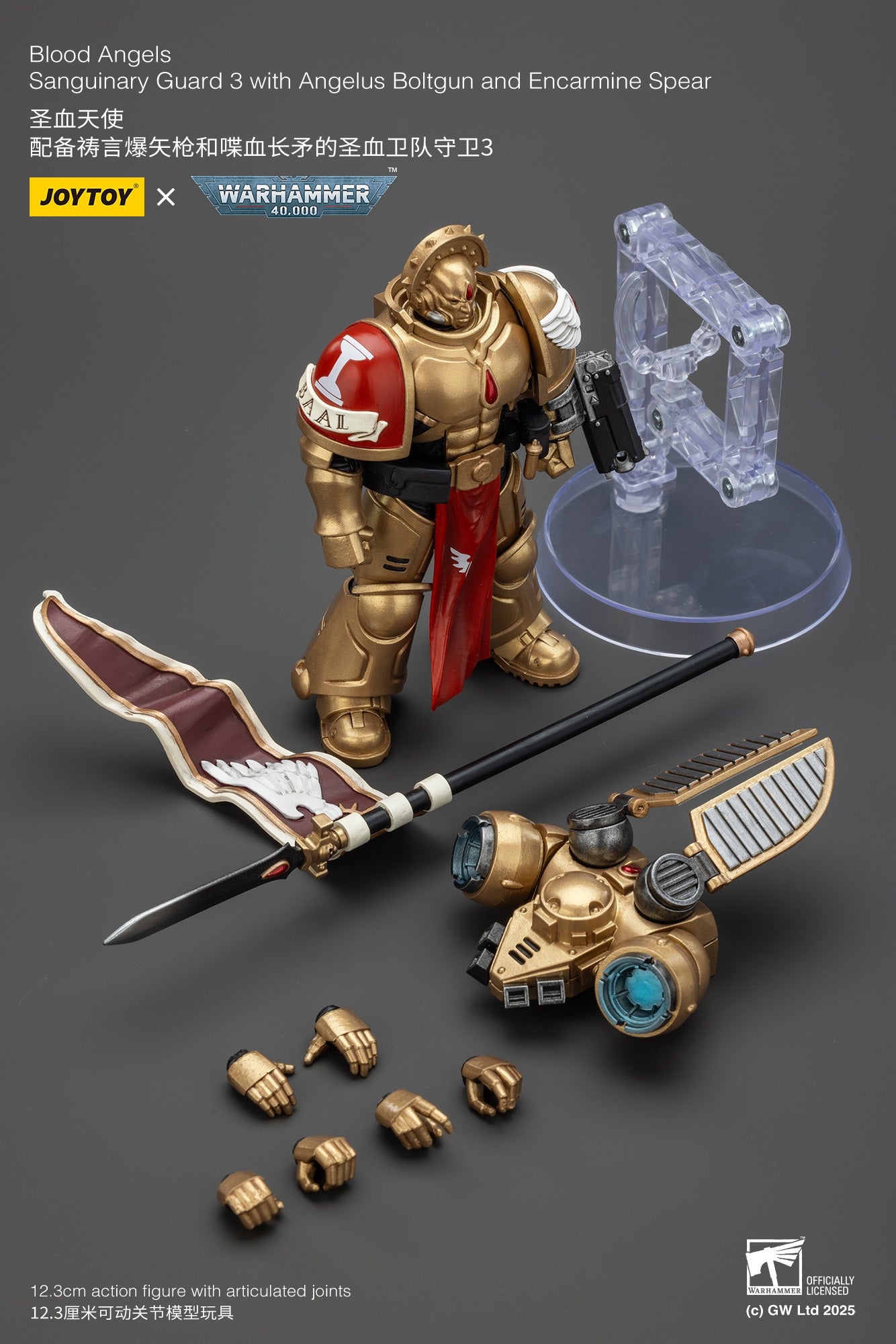 Joytoy: Blood Angels Sanguinary Guards 3 with Angelus Boltgun and Encarmine Spear