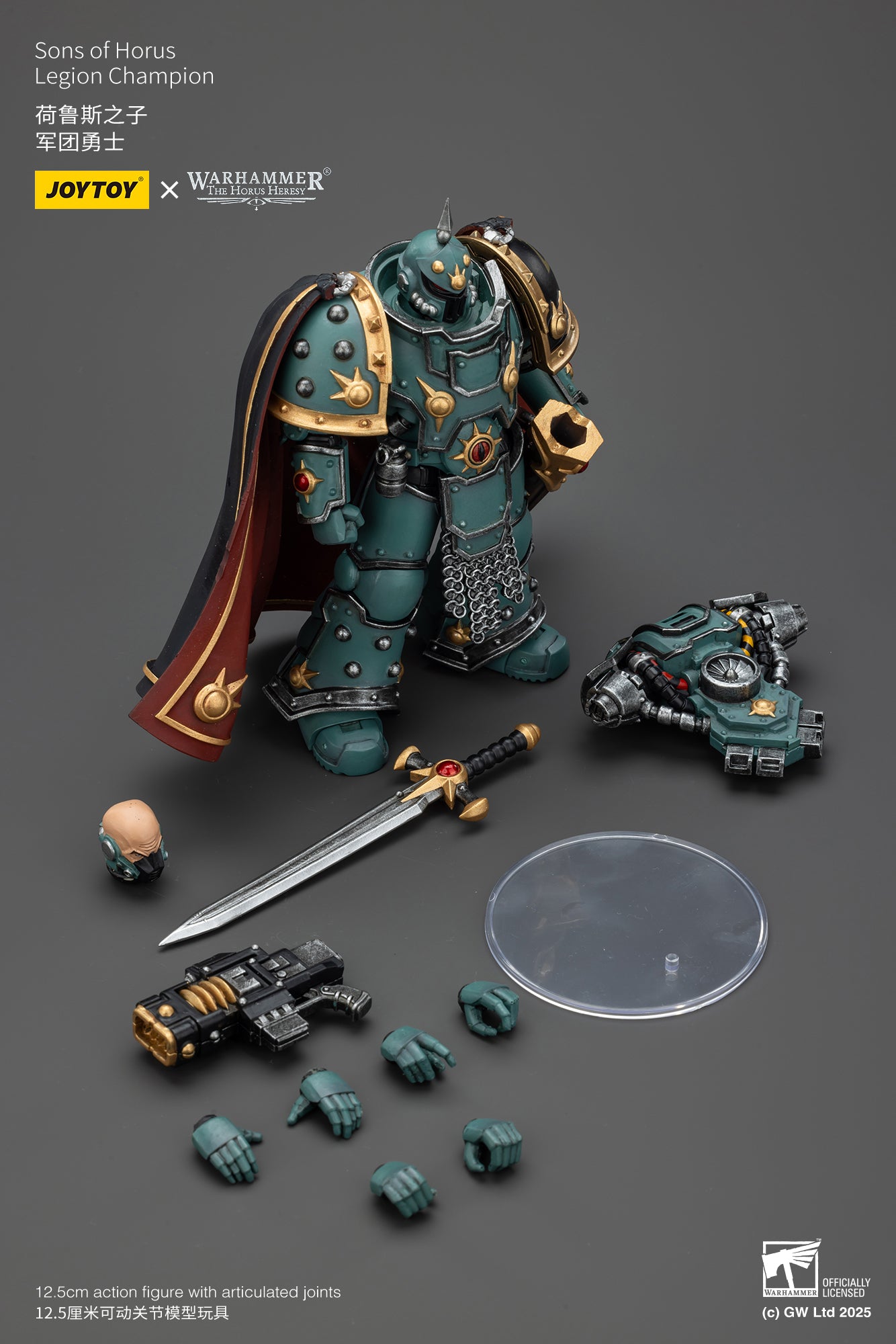 Joytoy: Sons of Horus Legion Champion
