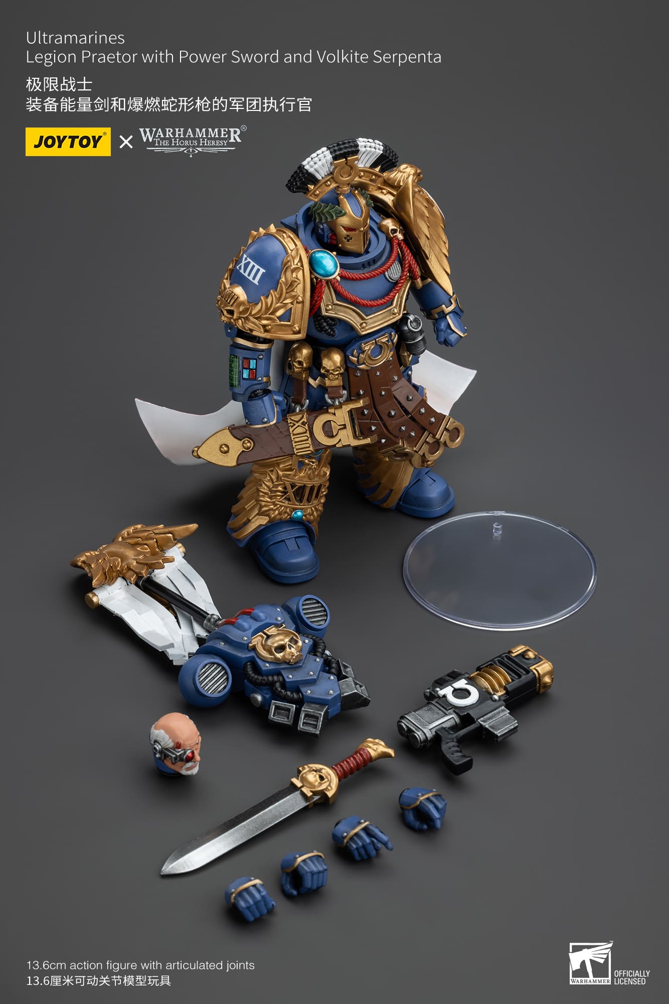 Joytoy: Ultramarines Legion Praetor with Power Sword and Volkite Serpenta