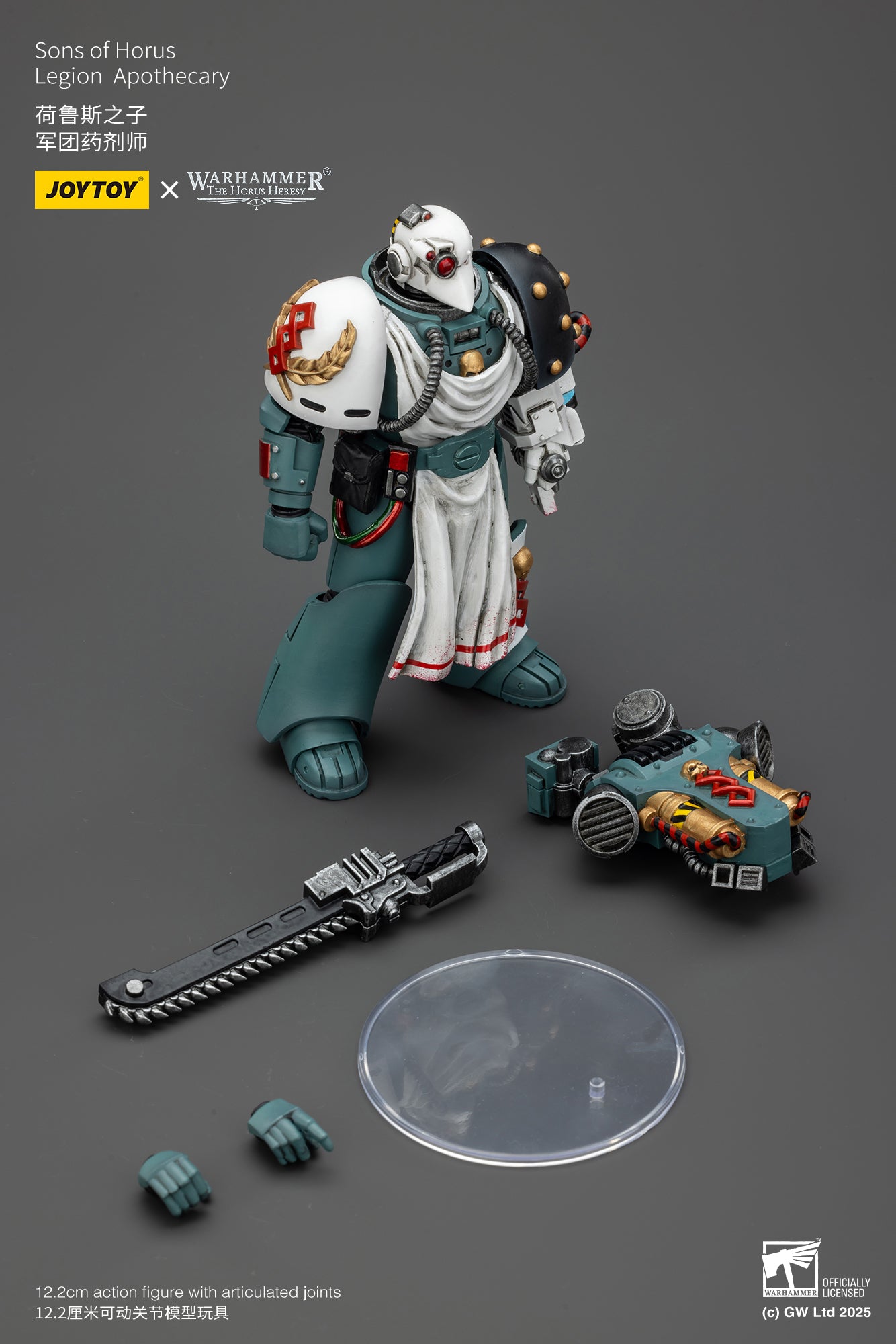 Joytoy: Sons of Horus Legion Apothecary