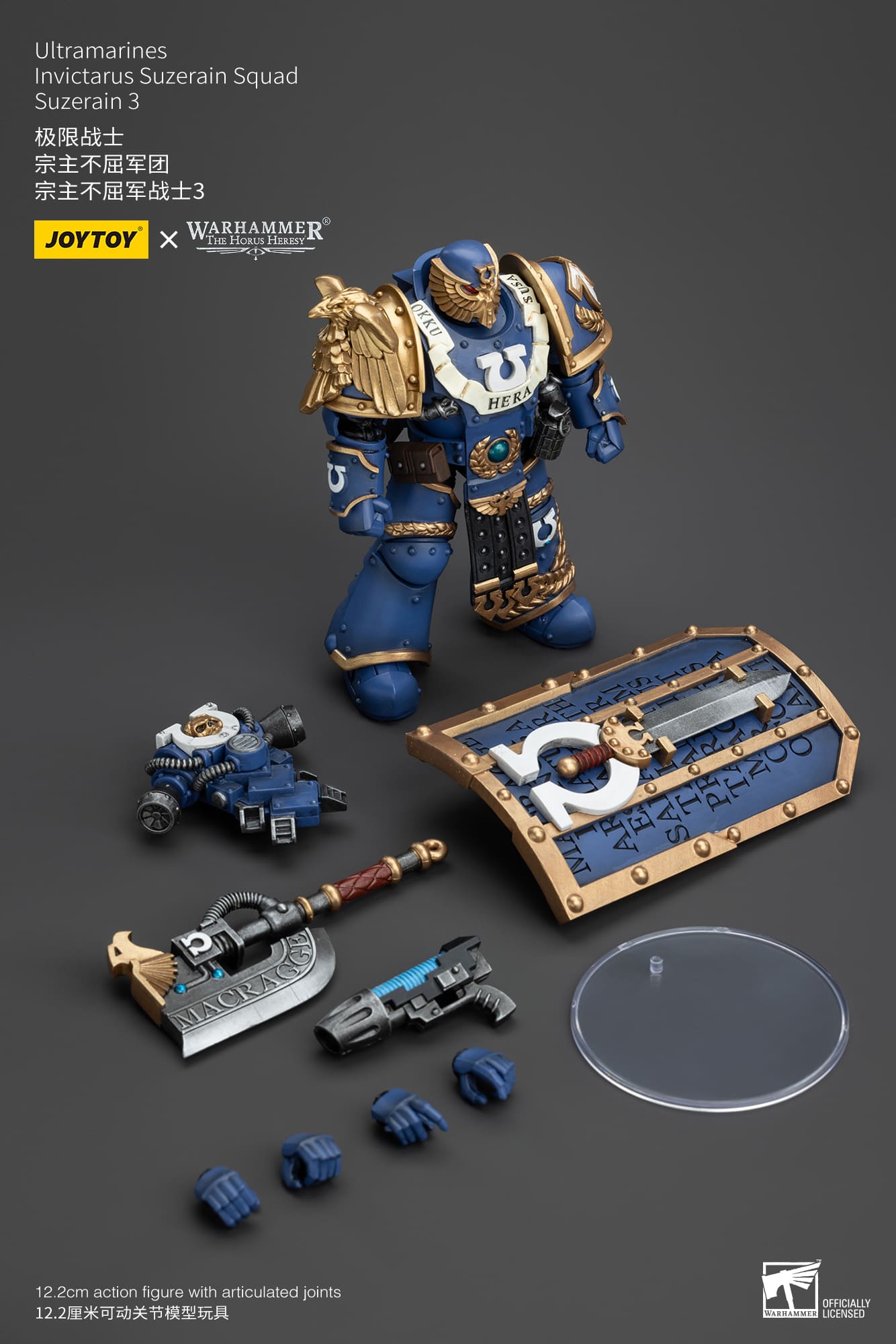 Joytoy: Ultramarines Invictarus Suzerain Squad Suzerain 3
