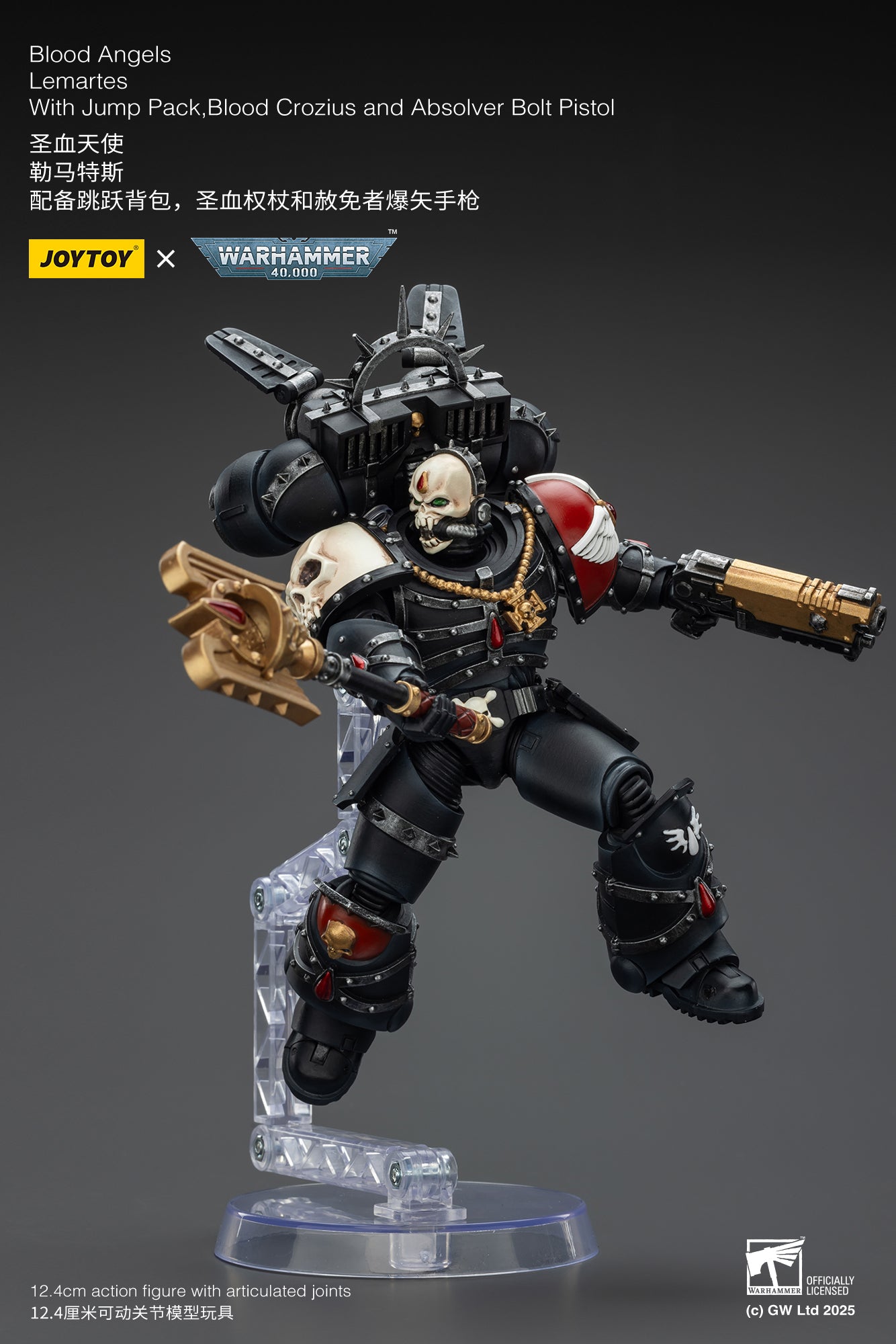 Joytoy: Blood Angels Lemartes With Jump Pack, Blood Crozius and Absolver Bolt Pistol