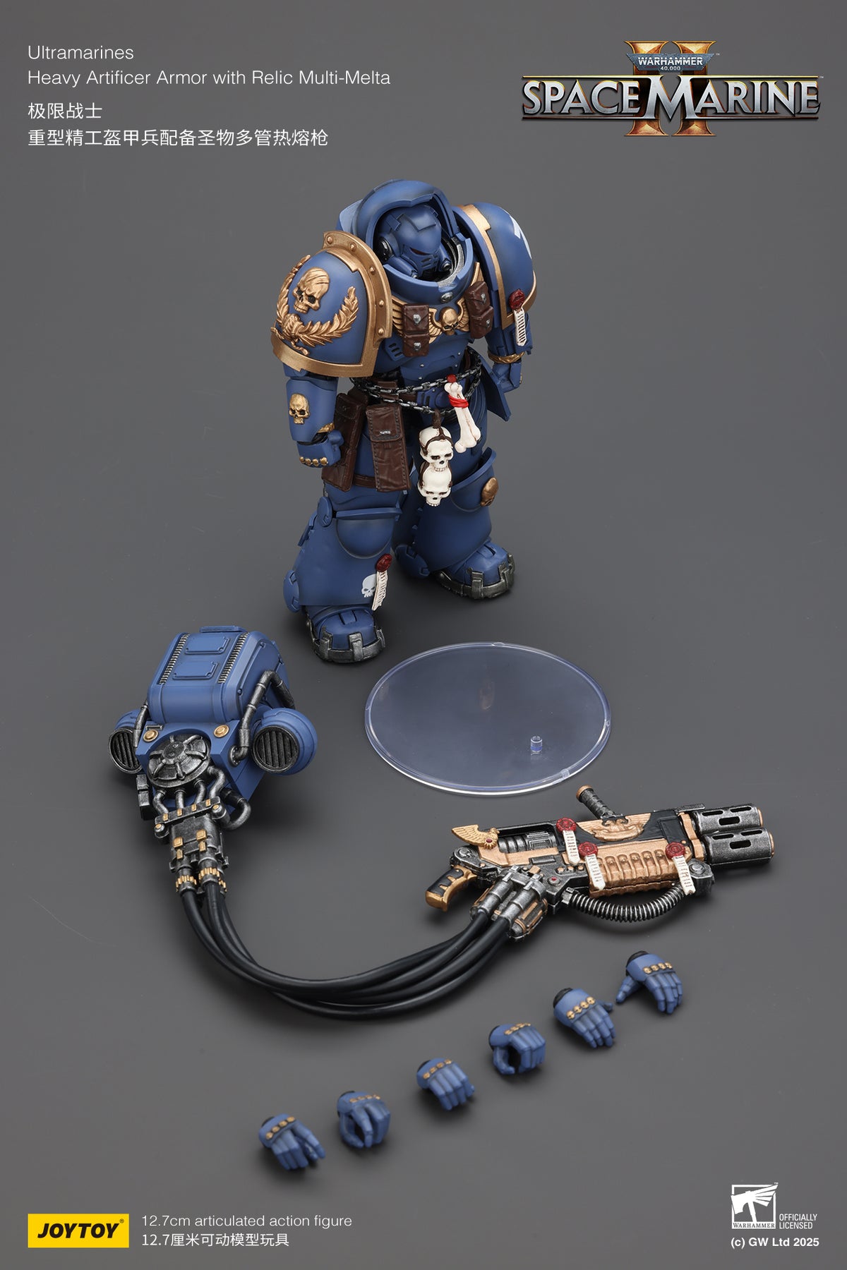 Joytoy: Ultramarines Heavy Artificer Armor with Relic Multi-Melta