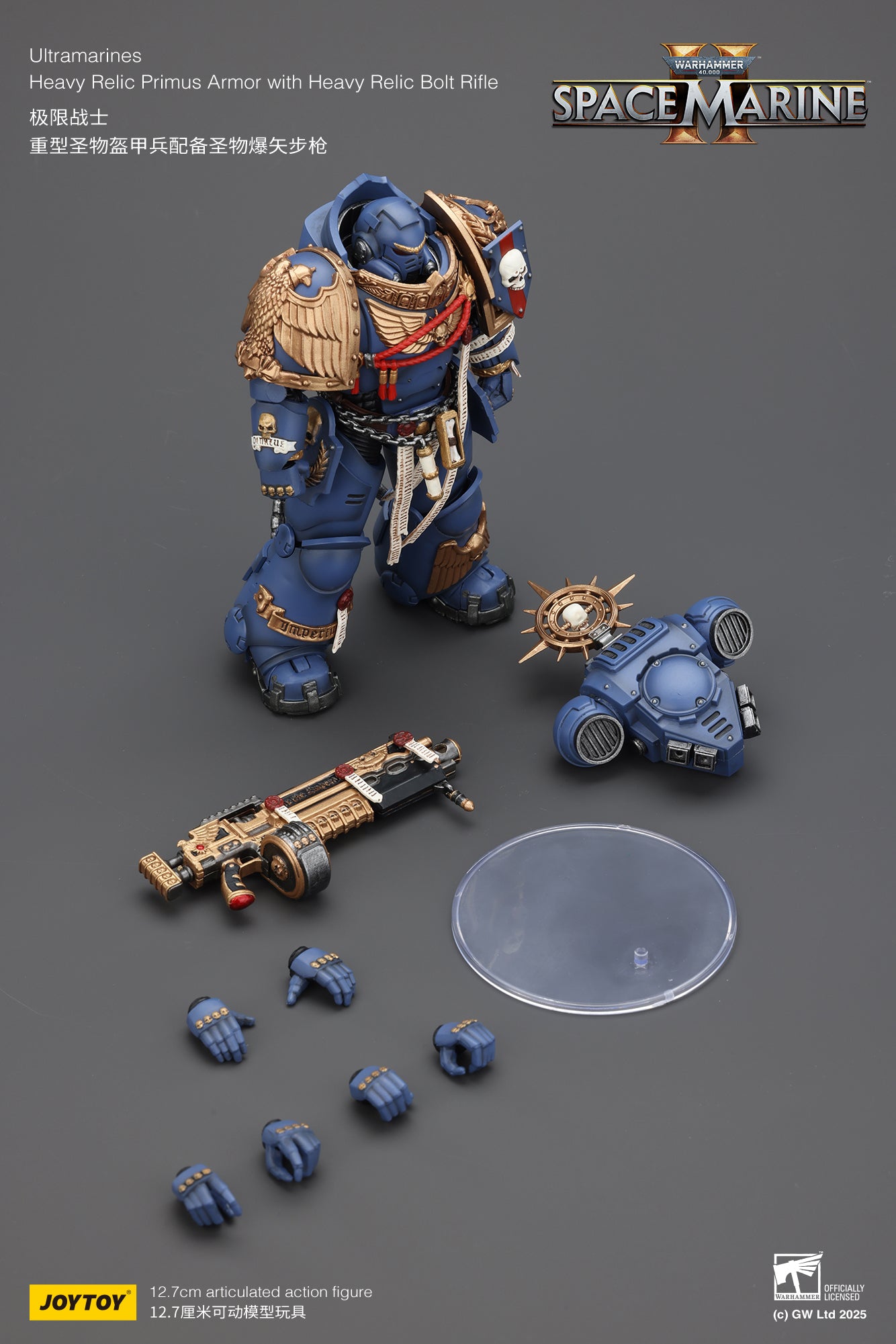 Joytoy: Ultramarines Relic Primus Armor with Heavy Relic Bolt Rifle