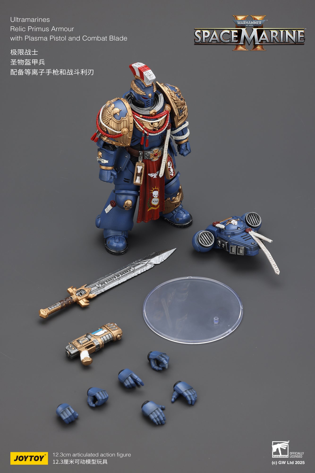 Joytoy: Ultramarines Relic Primus Armour with Plasma Pistol and Combat Blade