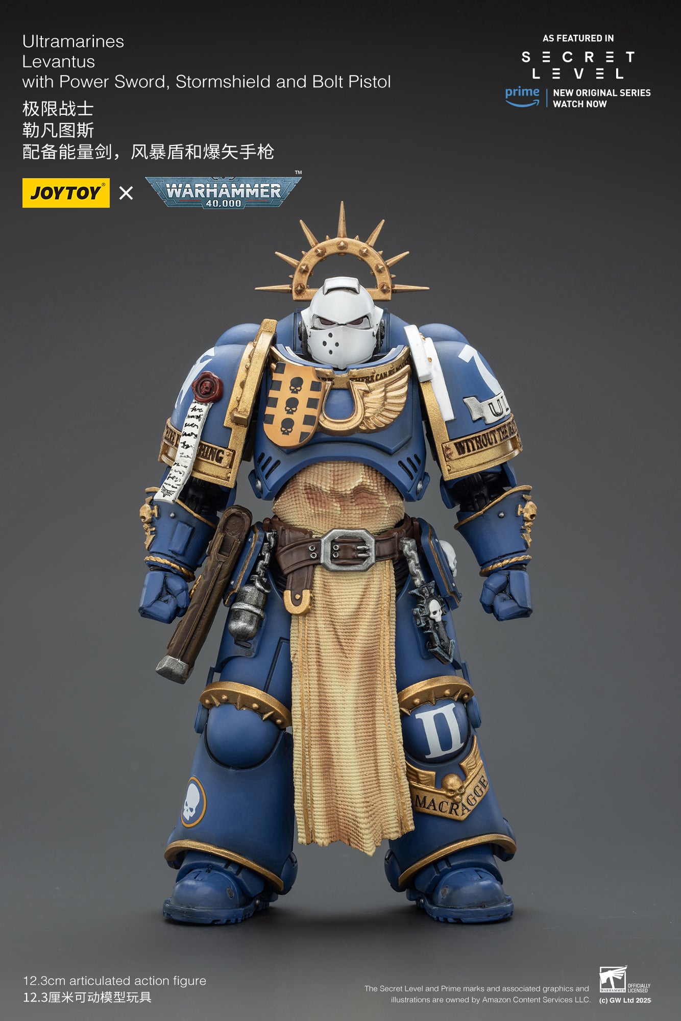 Joytoy: Ultramarines Levantus with Power Sword, Stormshield and Bolt Pistol