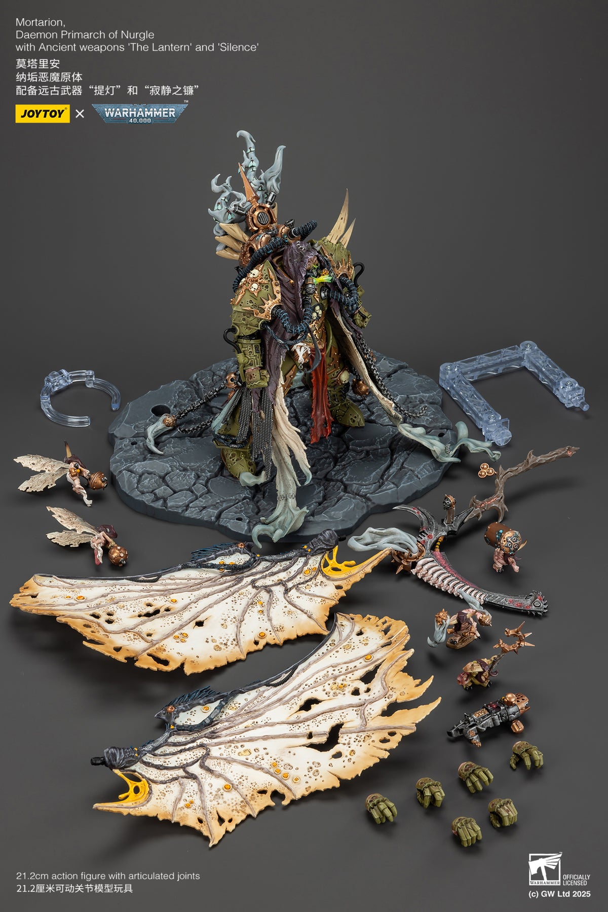 Joytoy: Death Guard Mortarion, Daemon Primarch of Nurgle with Ancient weapons ‘The Lantern' and ‘Silence'