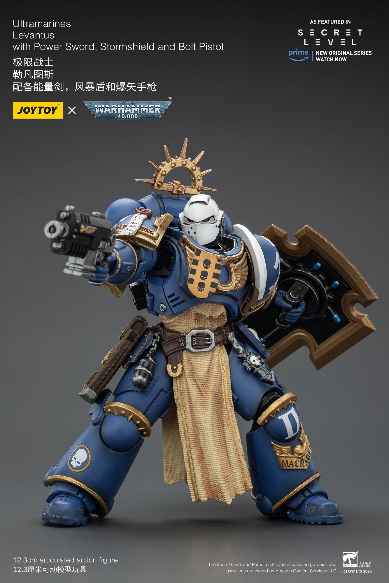 Joytoy: Ultramarines Levantus with Power Sword, Stormshield and Bolt Pistol