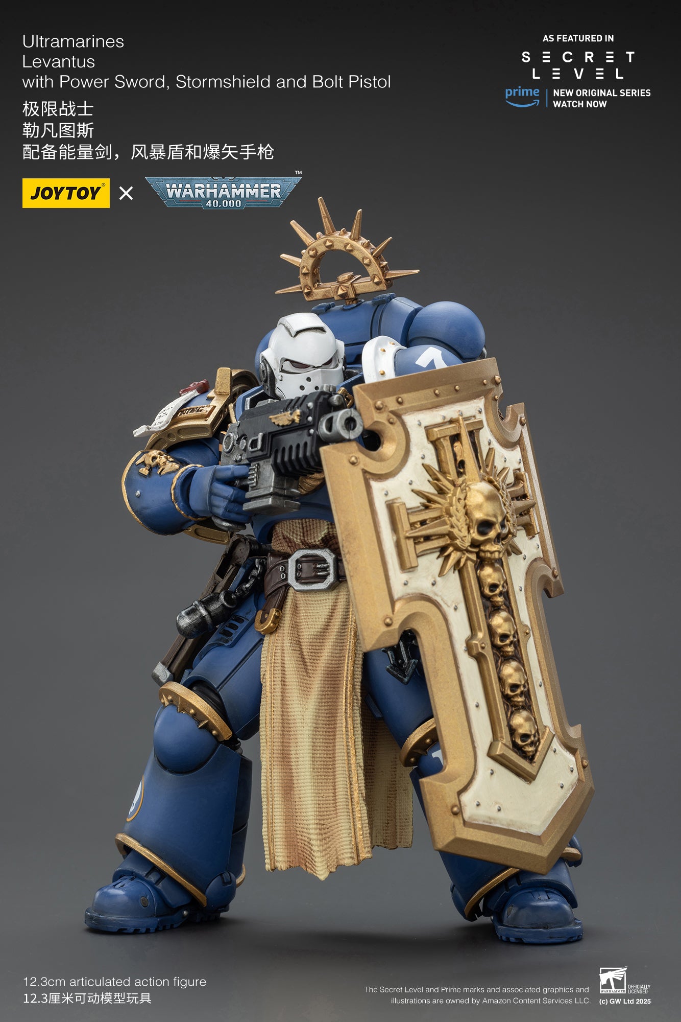 Joytoy: Ultramarines Levantus with Power Sword, Stormshield and Bolt Pistol
