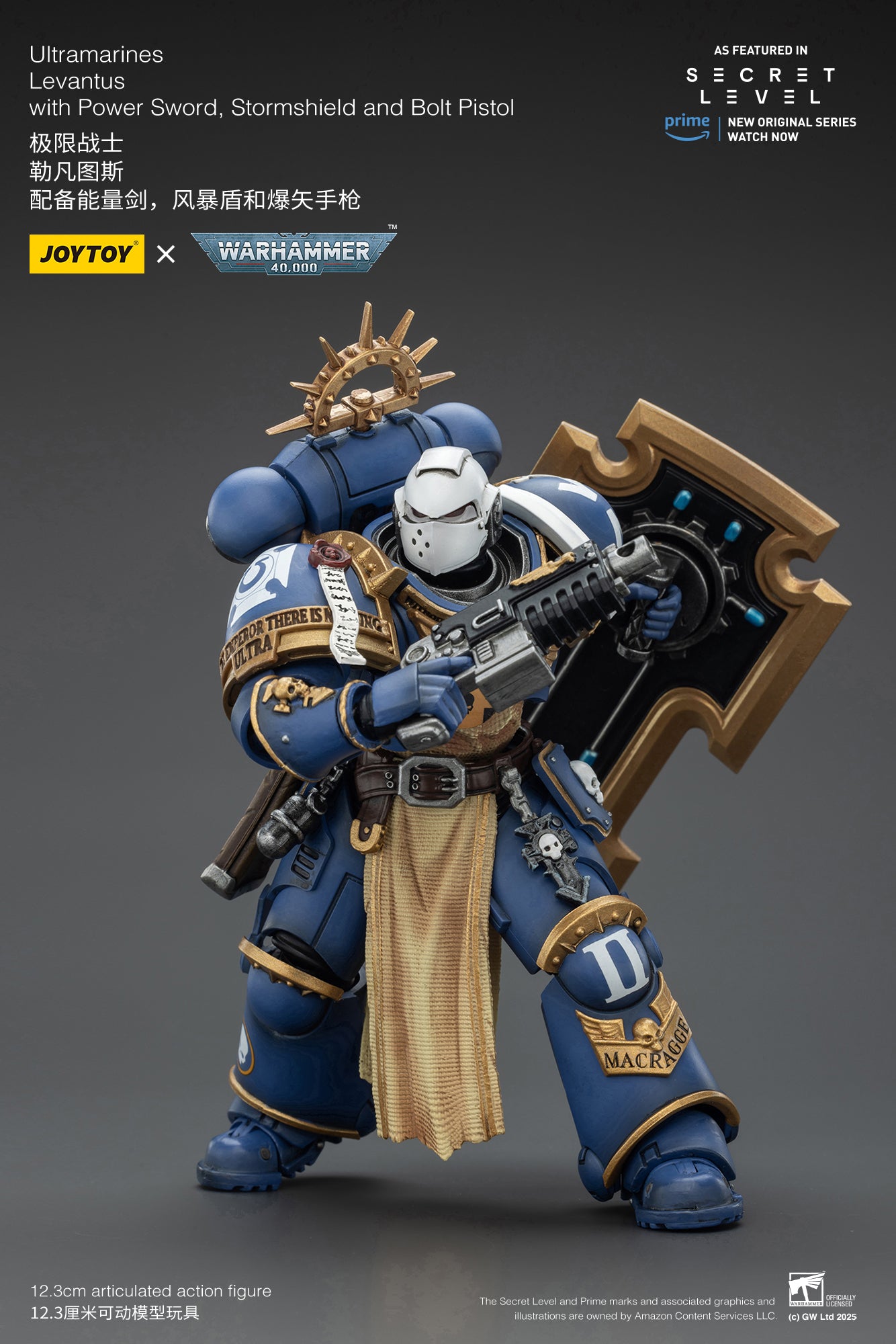 Joytoy: Ultramarines Levantus with Power Sword, Stormshield and Bolt Pistol
