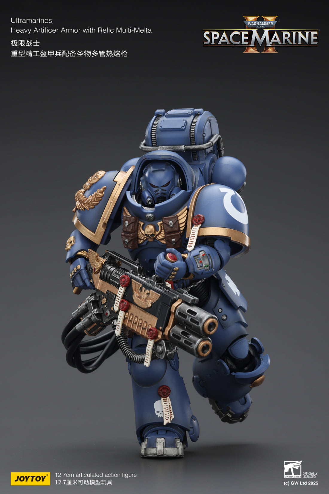 Joytoy: Ultramarines Heavy Artificer Armor with Relic Multi-Melta