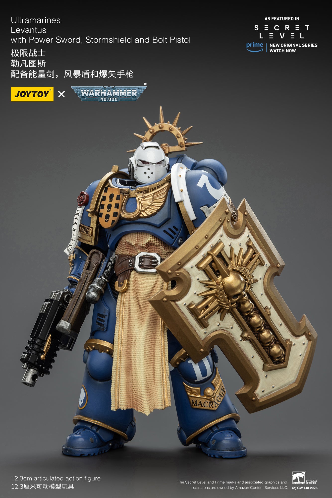 Joytoy: Ultramarines Levantus with Power Sword, Stormshield and Bolt Pistol