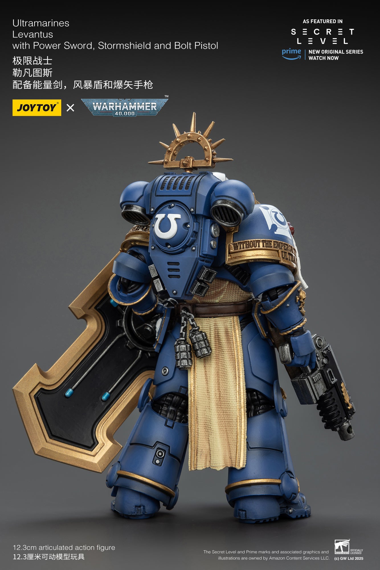 Joytoy: Ultramarines Levantus with Power Sword, Stormshield and Bolt Pistol