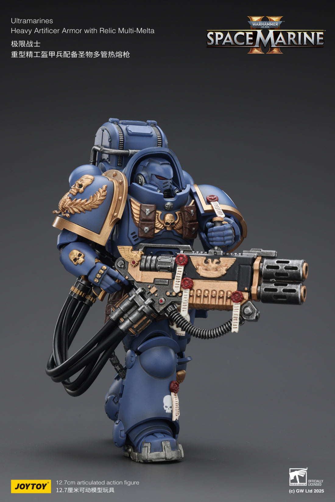 Joytoy: Ultramarines Heavy Artificer Armor with Relic Multi-Melta