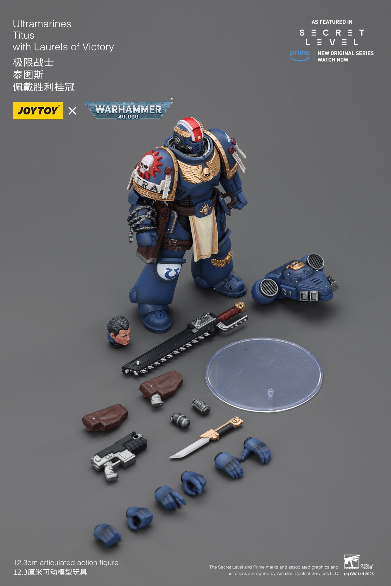 Joytoy: Ultramarines Titus with Laurels of Victory