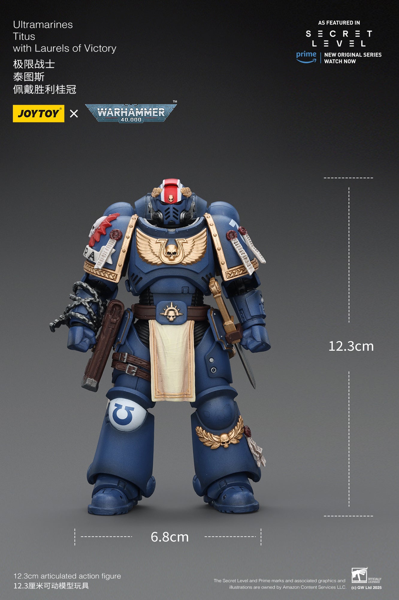 Joytoy: Ultramarines Titus with Laurels of Victory