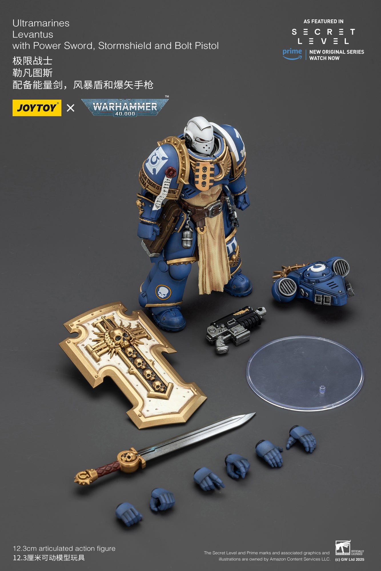 Joytoy: Ultramarines Levantus with Power Sword, Stormshield and Bolt Pistol