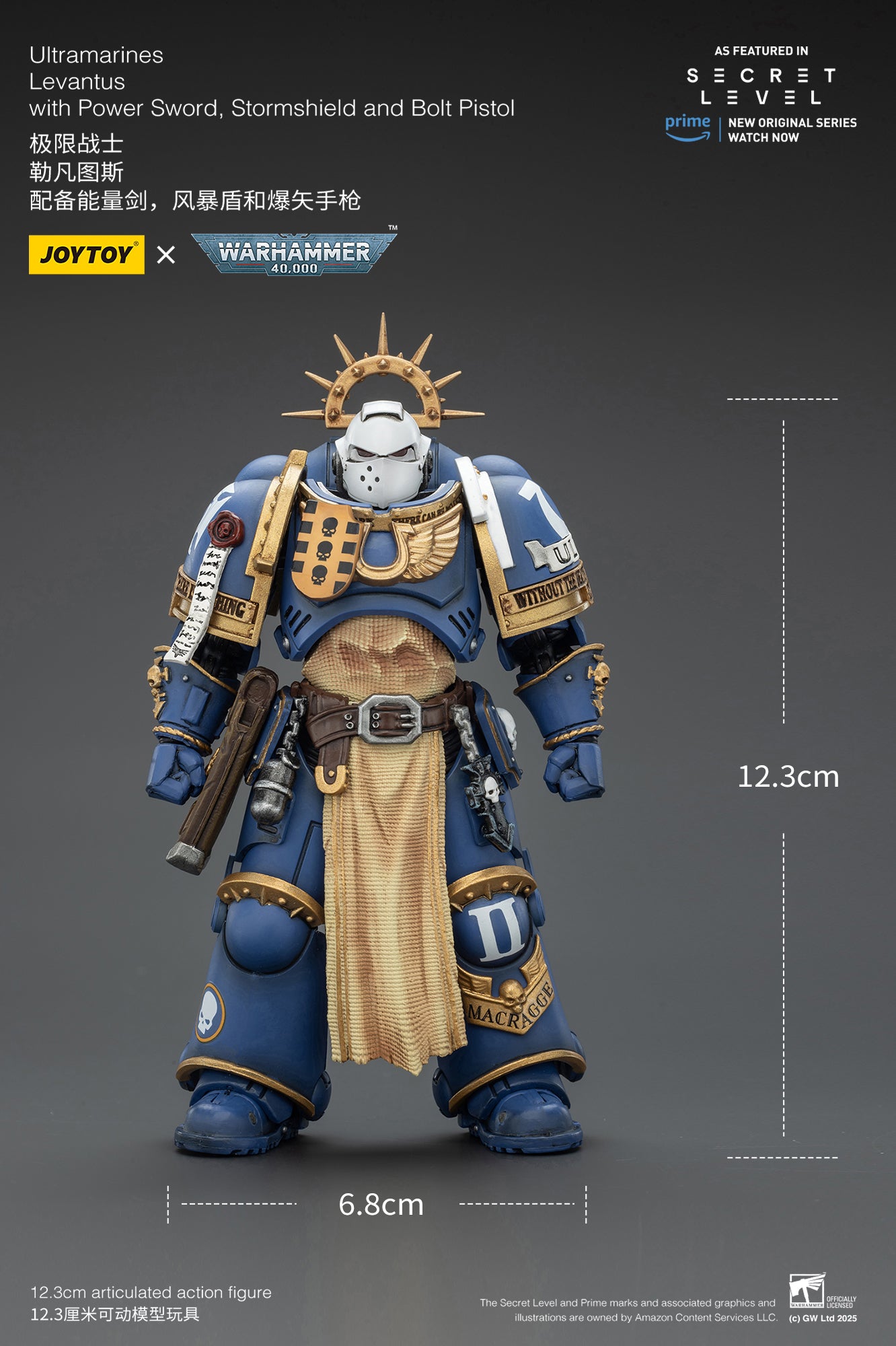 Joytoy: Ultramarines Levantus with Power Sword, Stormshield and Bolt Pistol