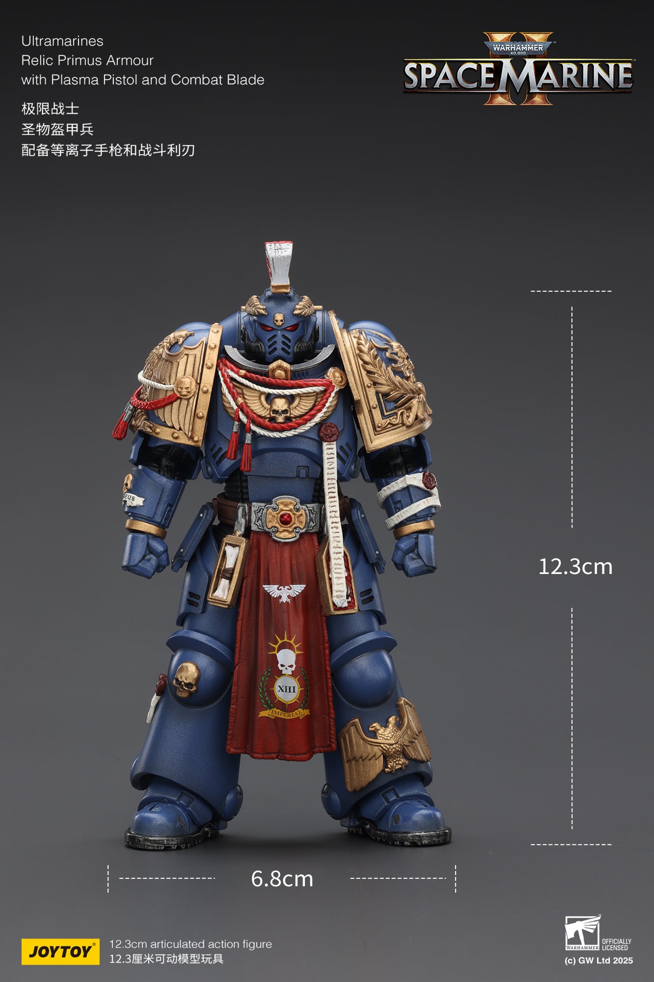 Joytoy: Ultramarines Relic Primus Armour with Plasma Pistol and Combat Blade