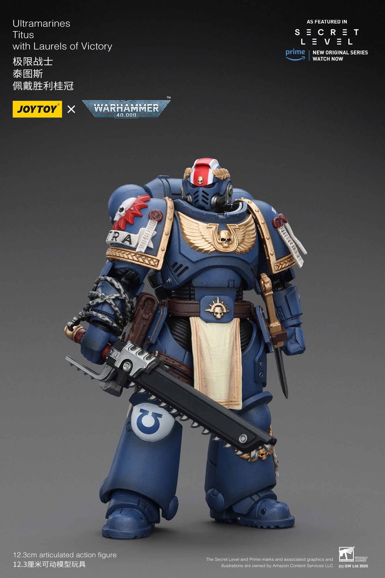 Joytoy: Ultramarines Titus with Laurels of Victory