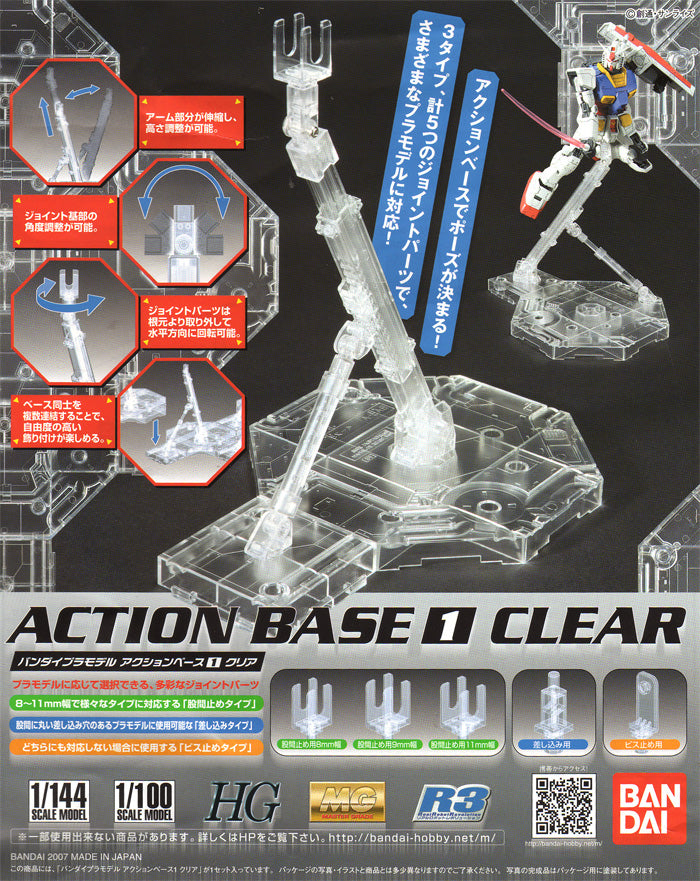 Bandai: Action Base 1 Clear