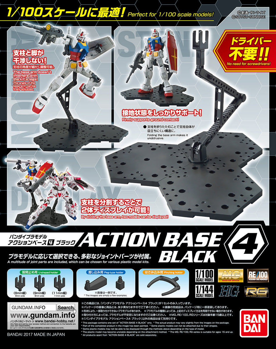 Bandai: Action Base 4 Black