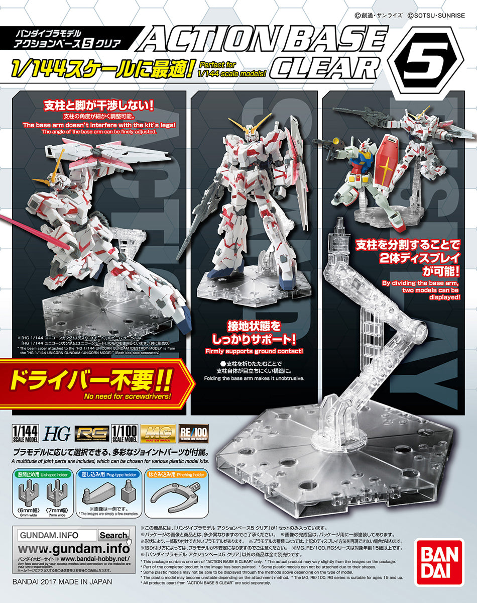 Bandai: Action Base 5 Clear