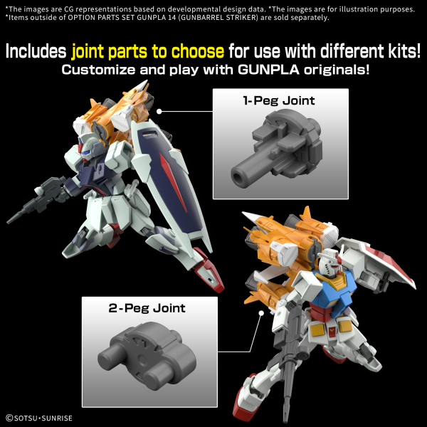 HG Option Parts Set Gunpla 14 (Gunbarrel Striker)