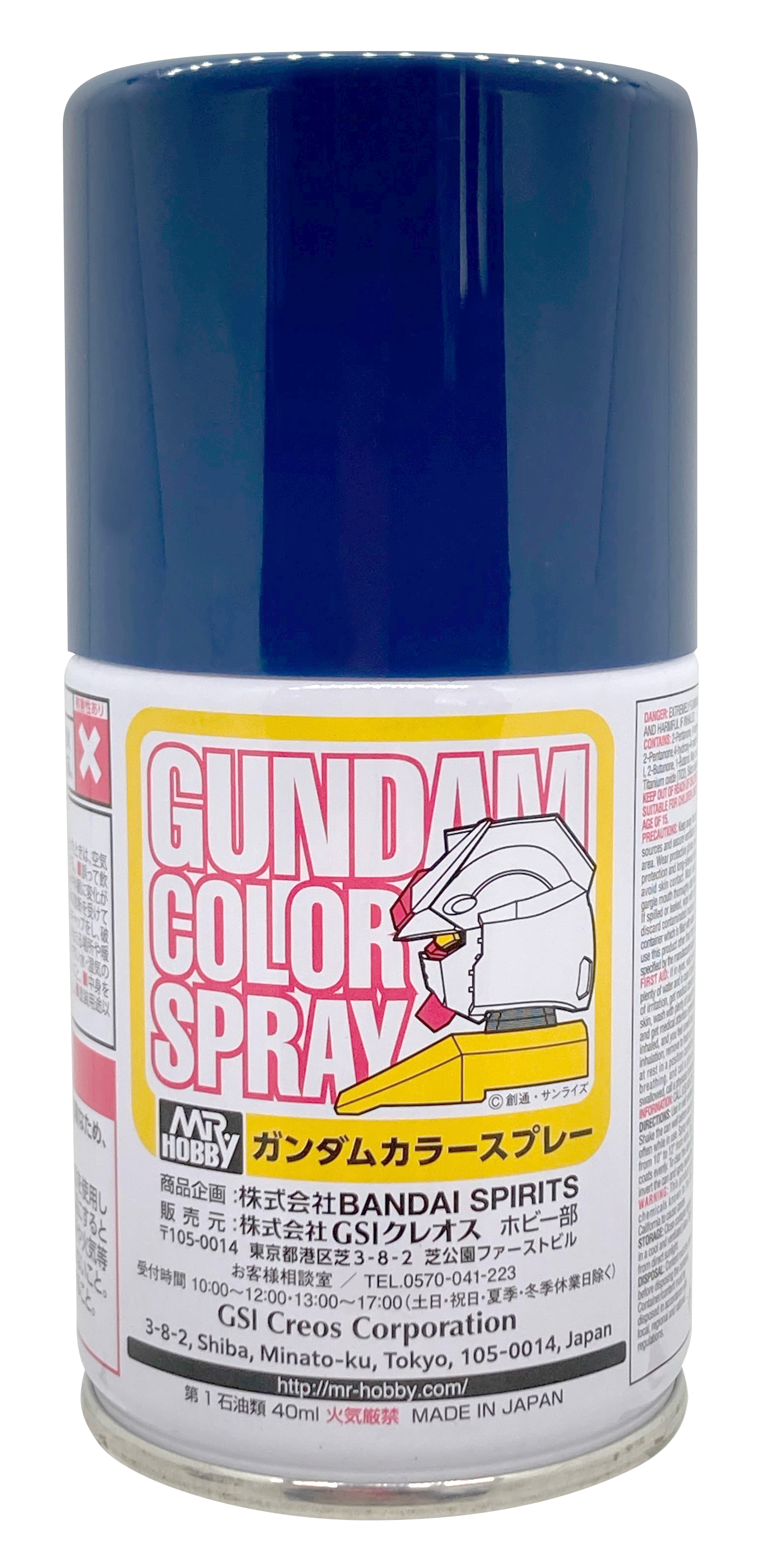Gundam Color Spray (SG01-SG17)